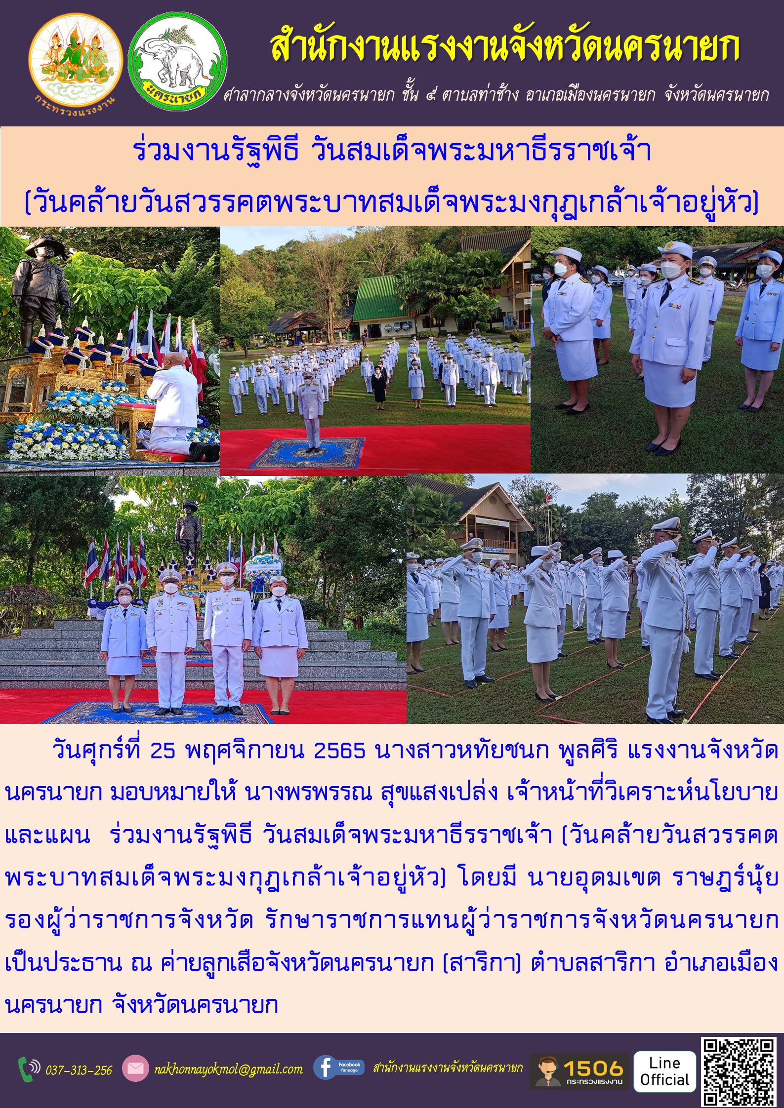 Mol-Thailand
