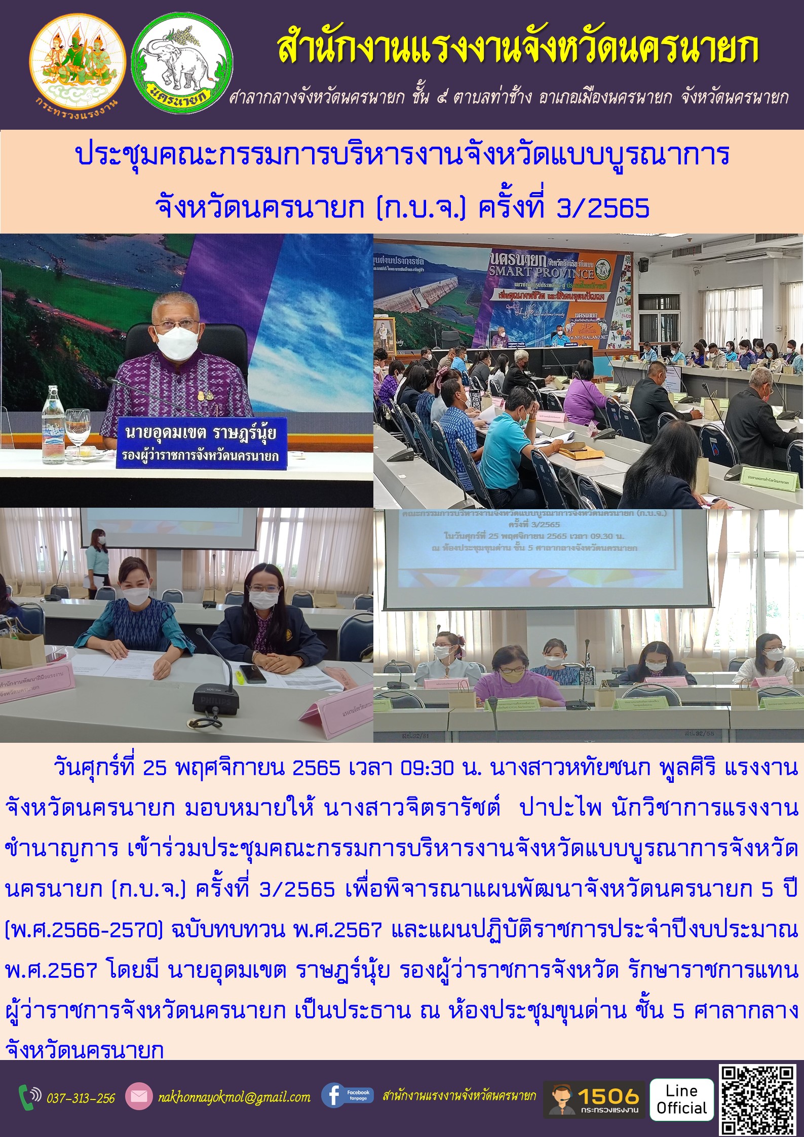 Mol-Thailand
