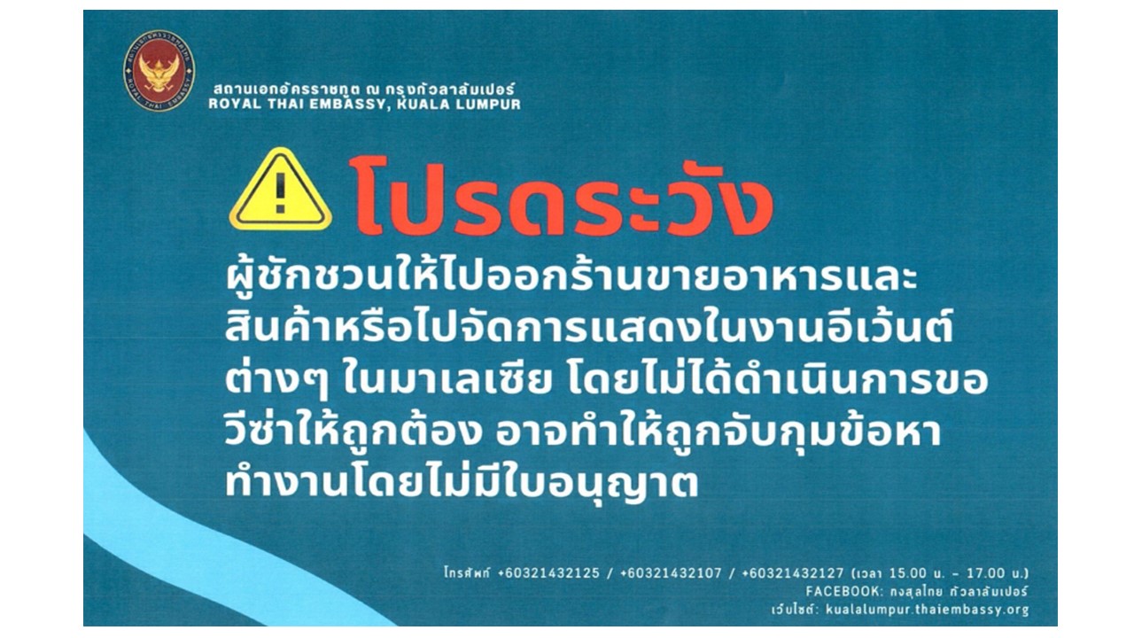 Mol-Thailand