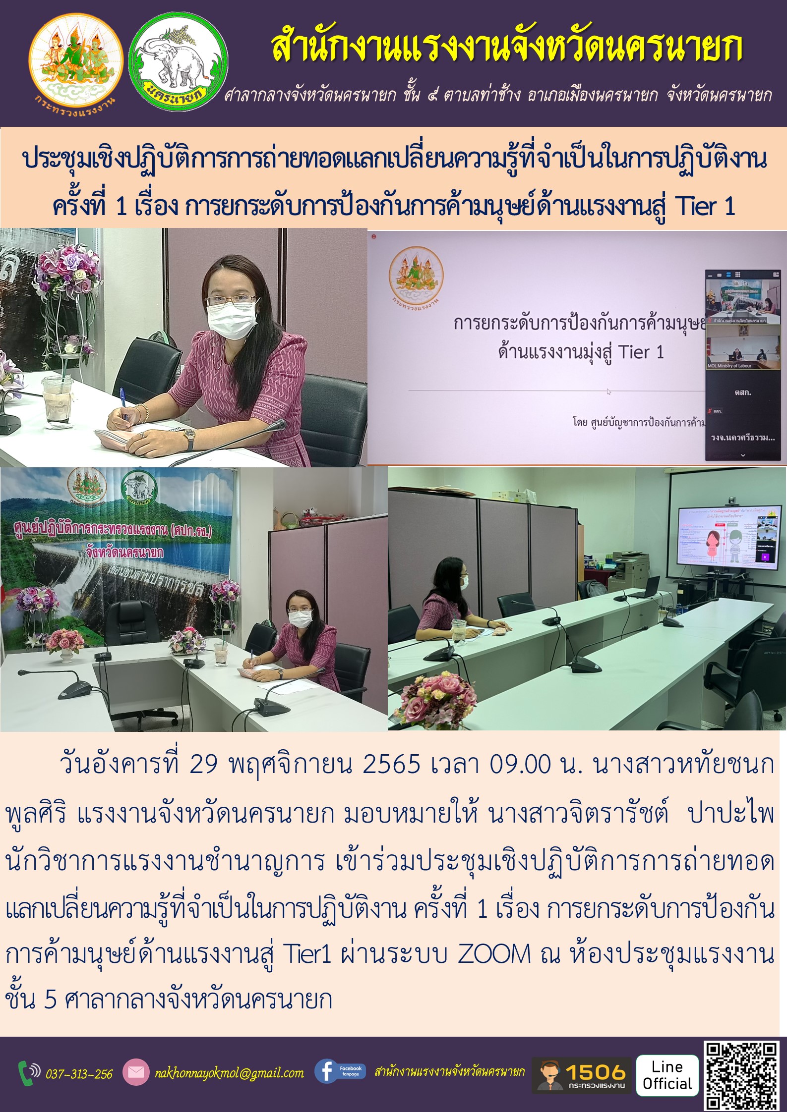 Mol-Thailand