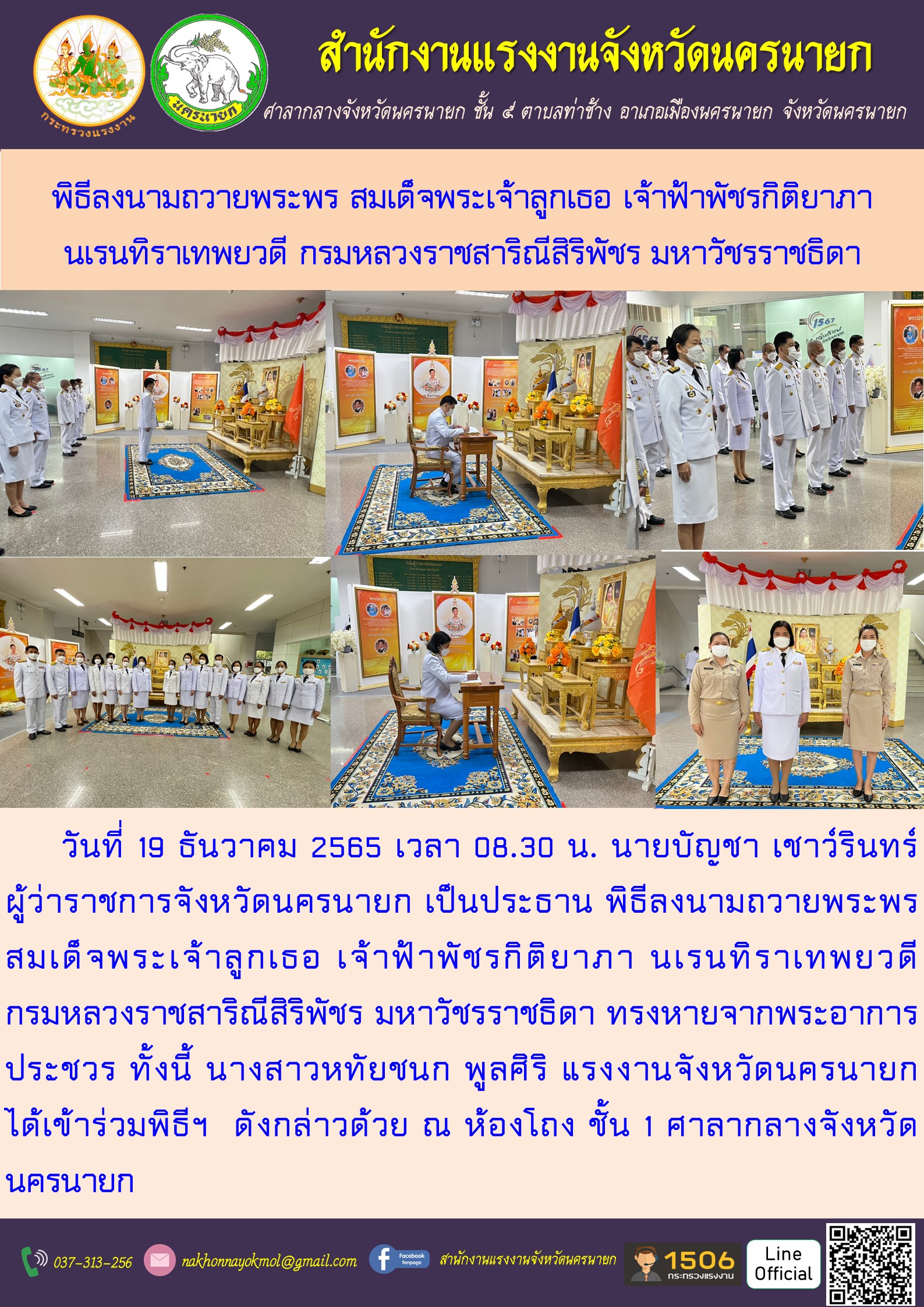 Mol-Thailand
