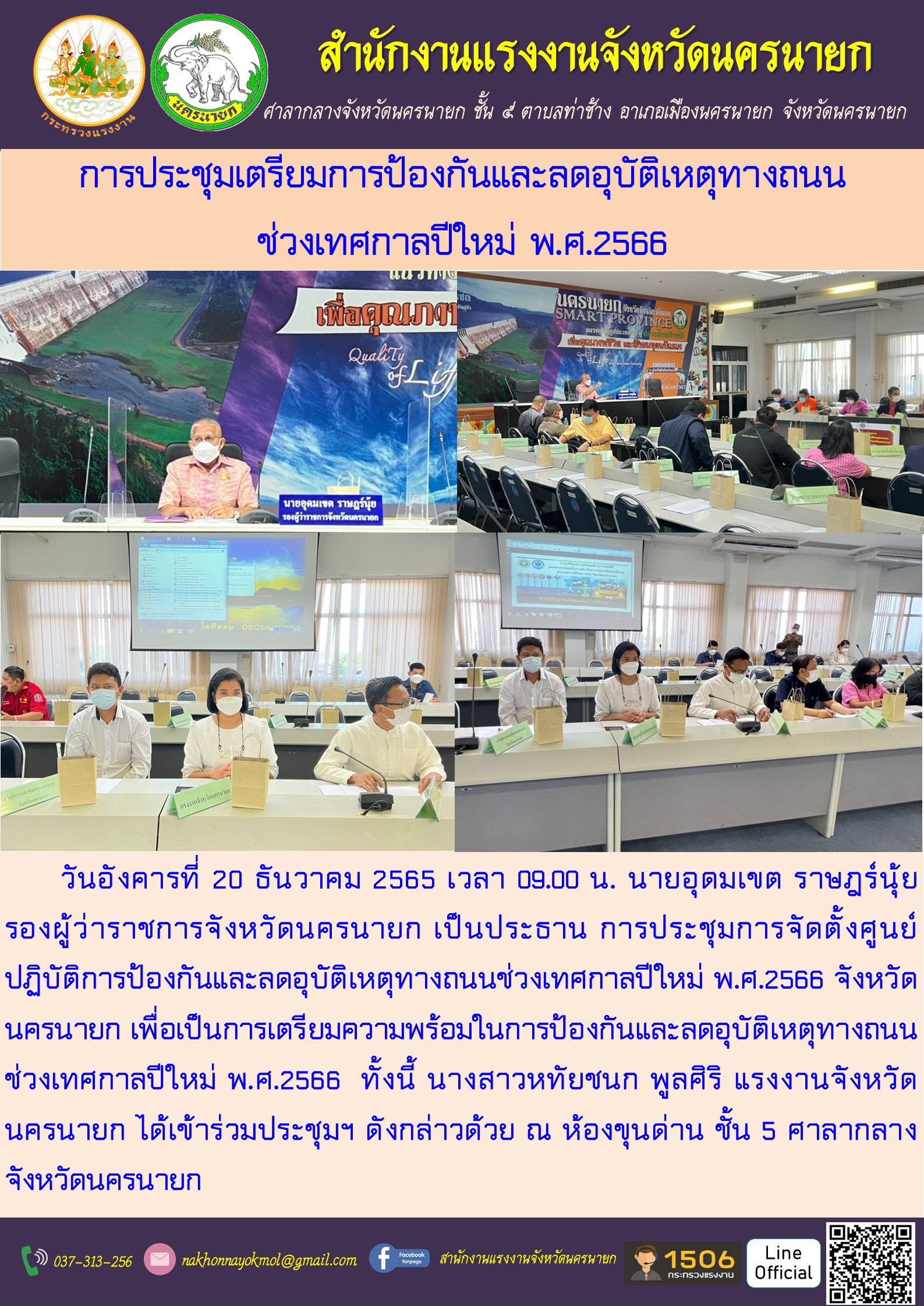 Mol-Thailand
