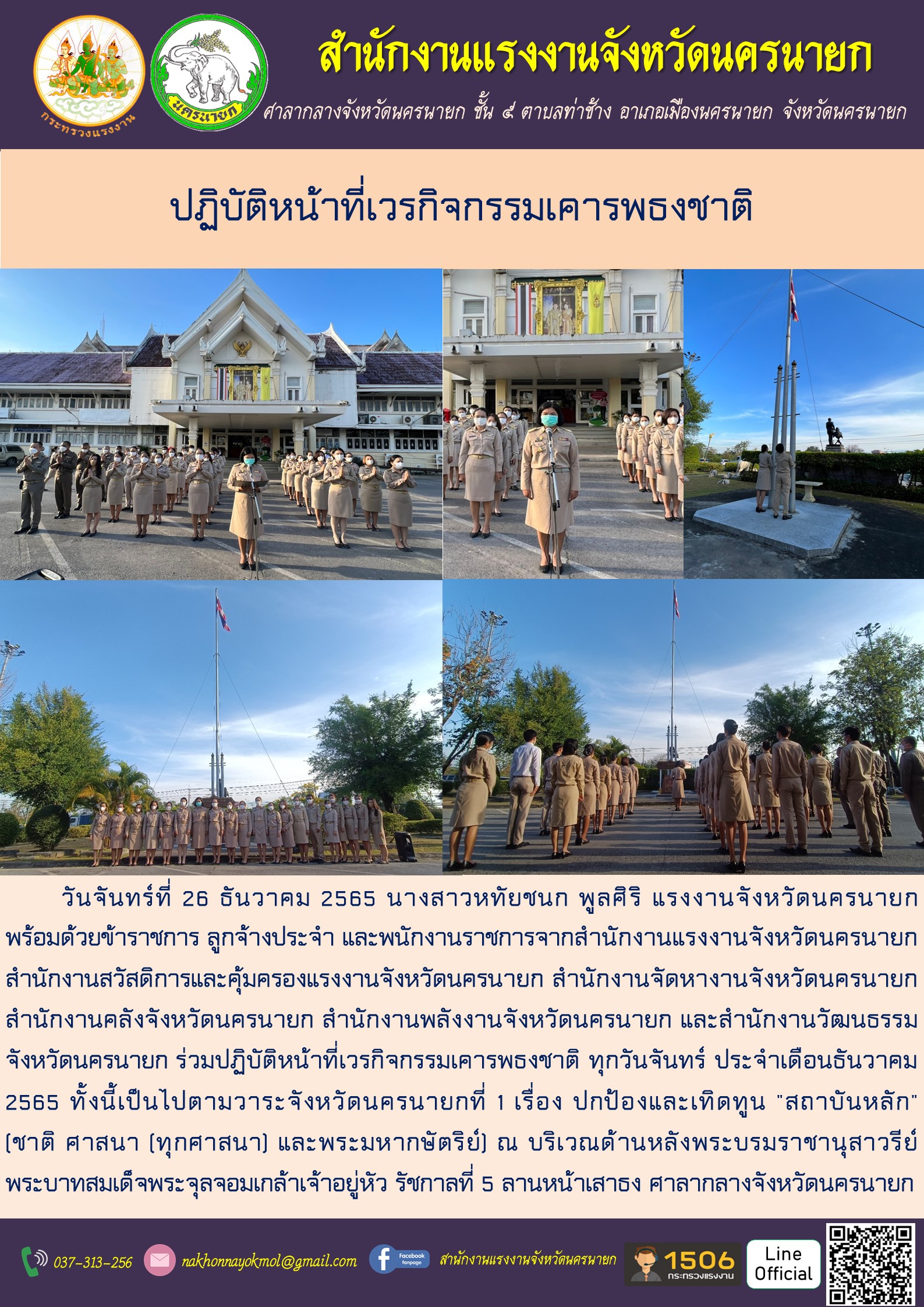 Mol-Thailand