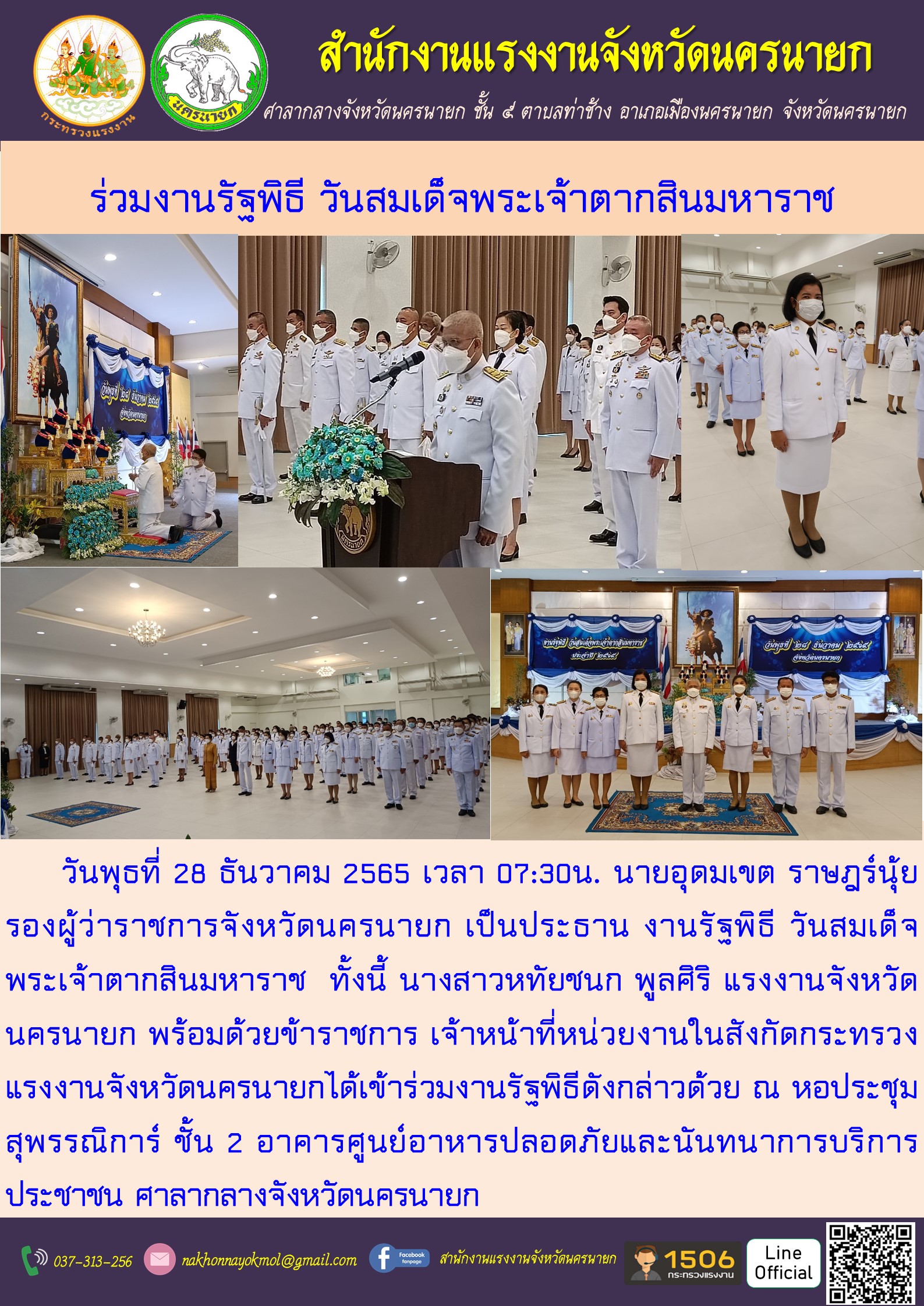 Mol-Thailand