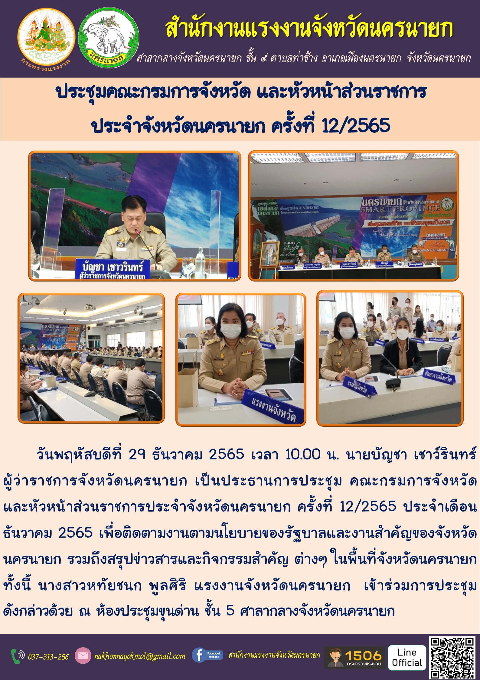 Mol-Thailand