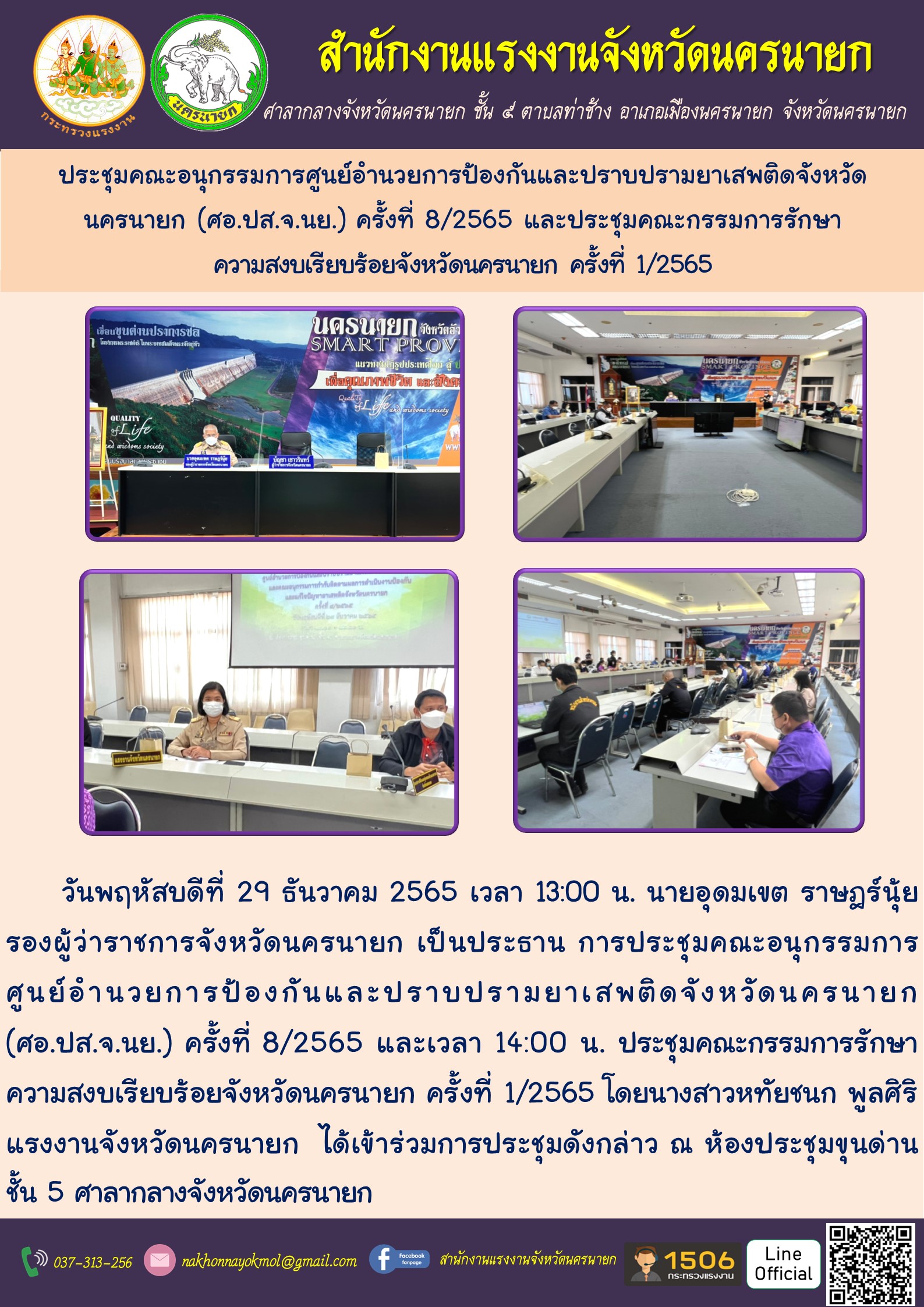 Mol-Thailand