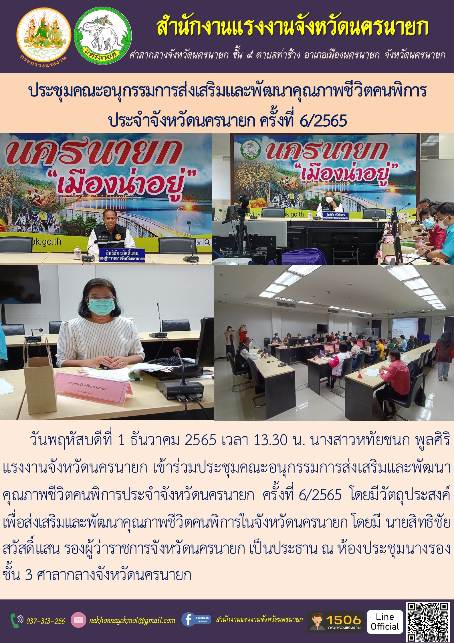 Mol-Thailand