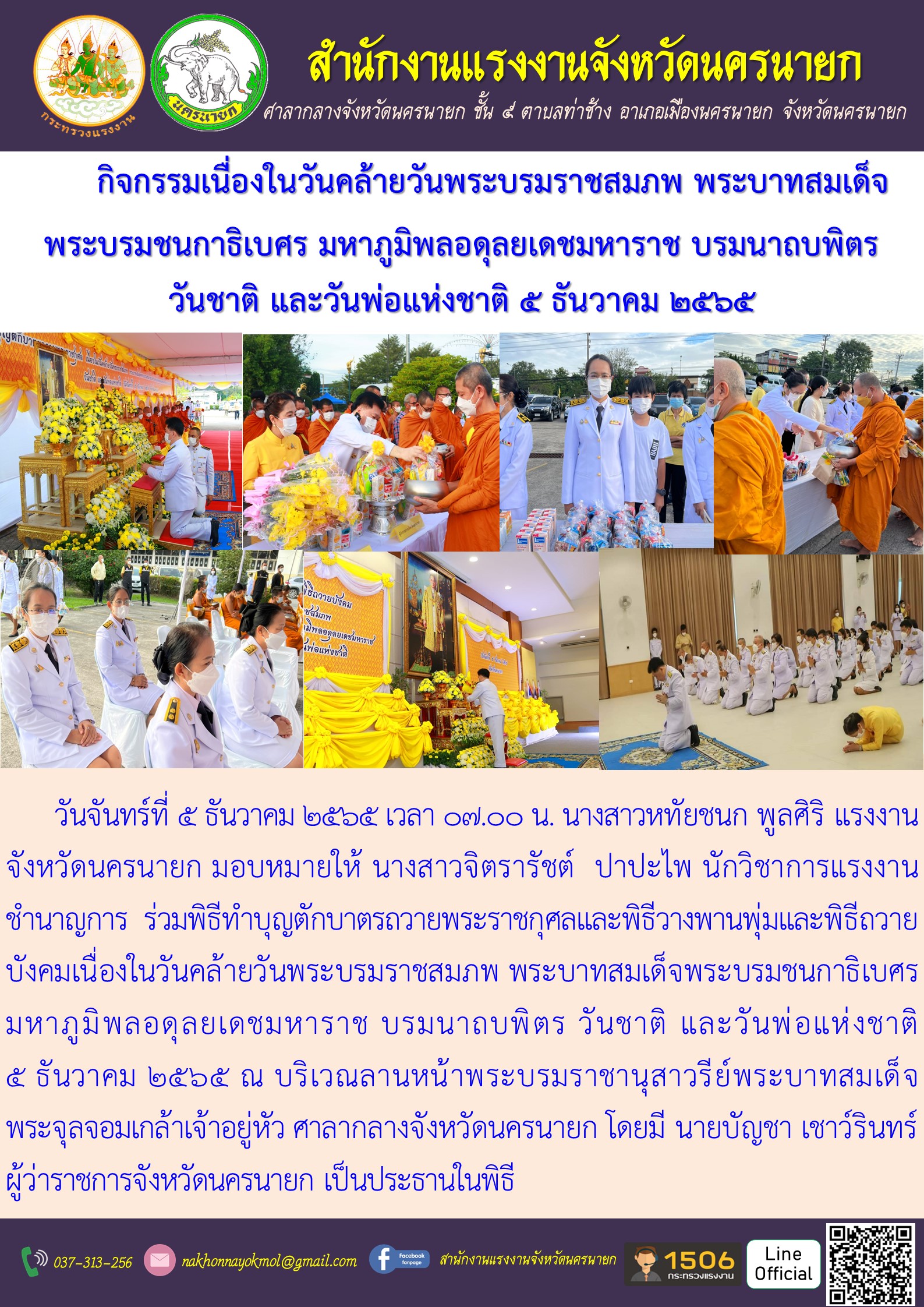 Mol-Thailand