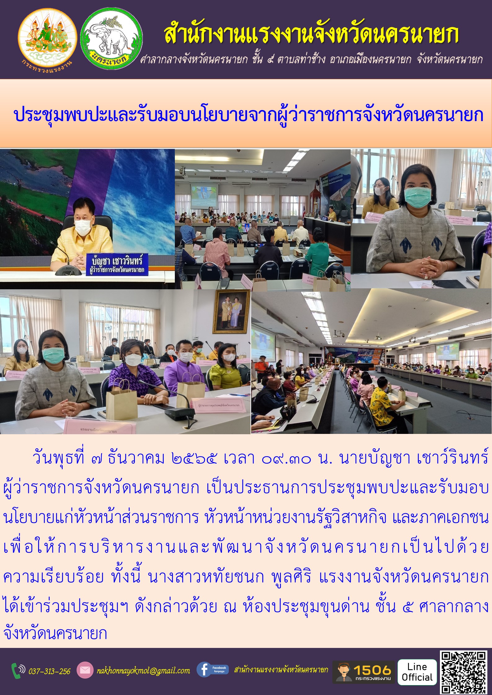 Mol-Thailand
