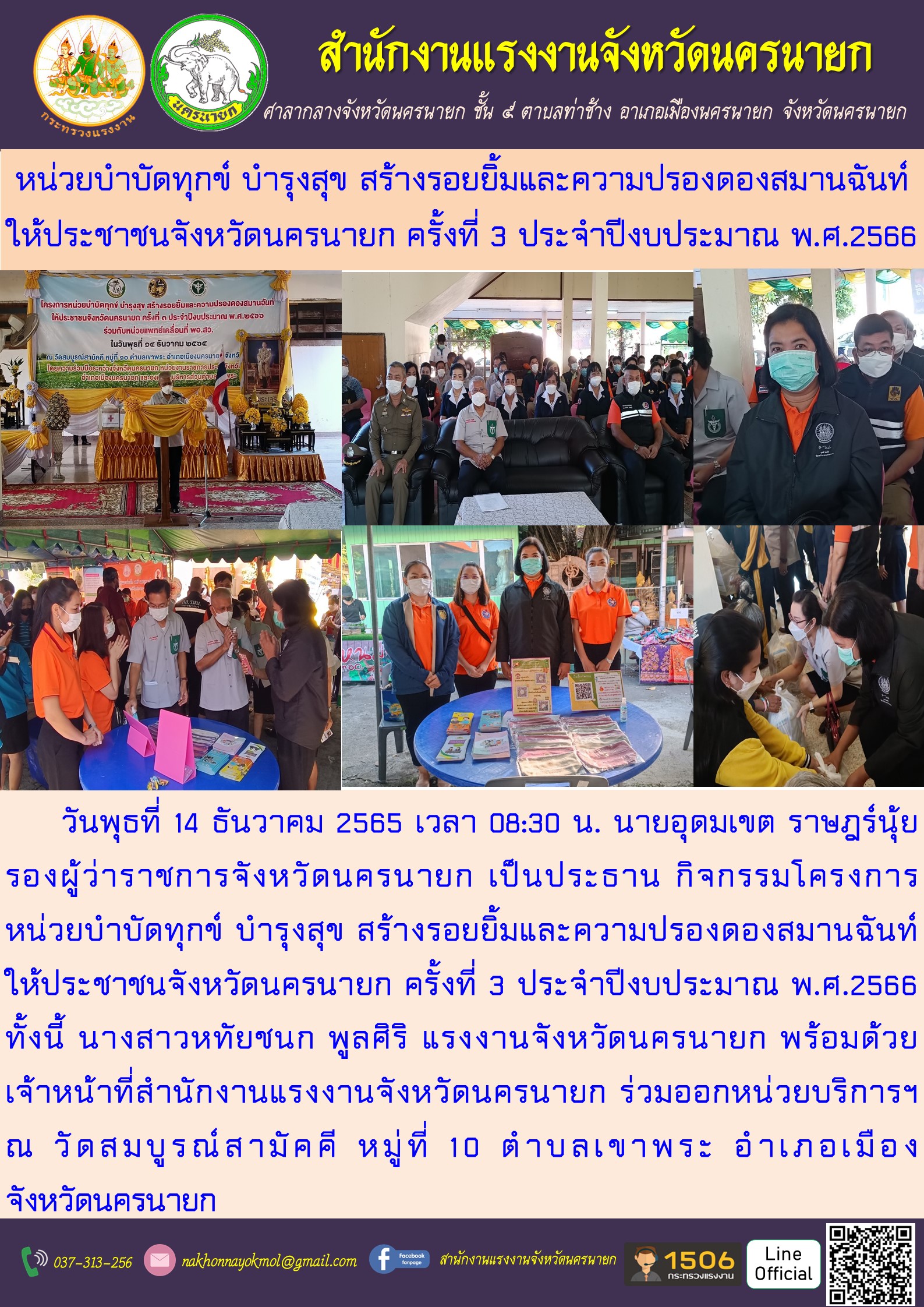 Mol-Thailand