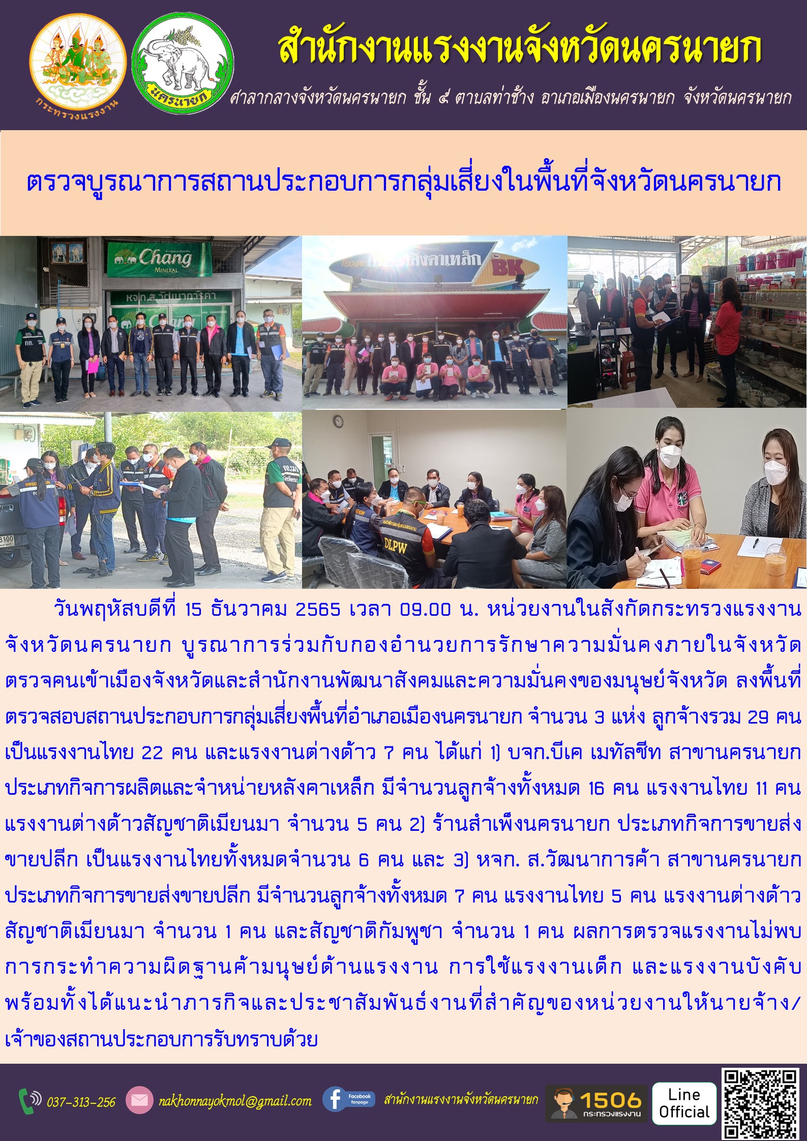 Mol-Thailand