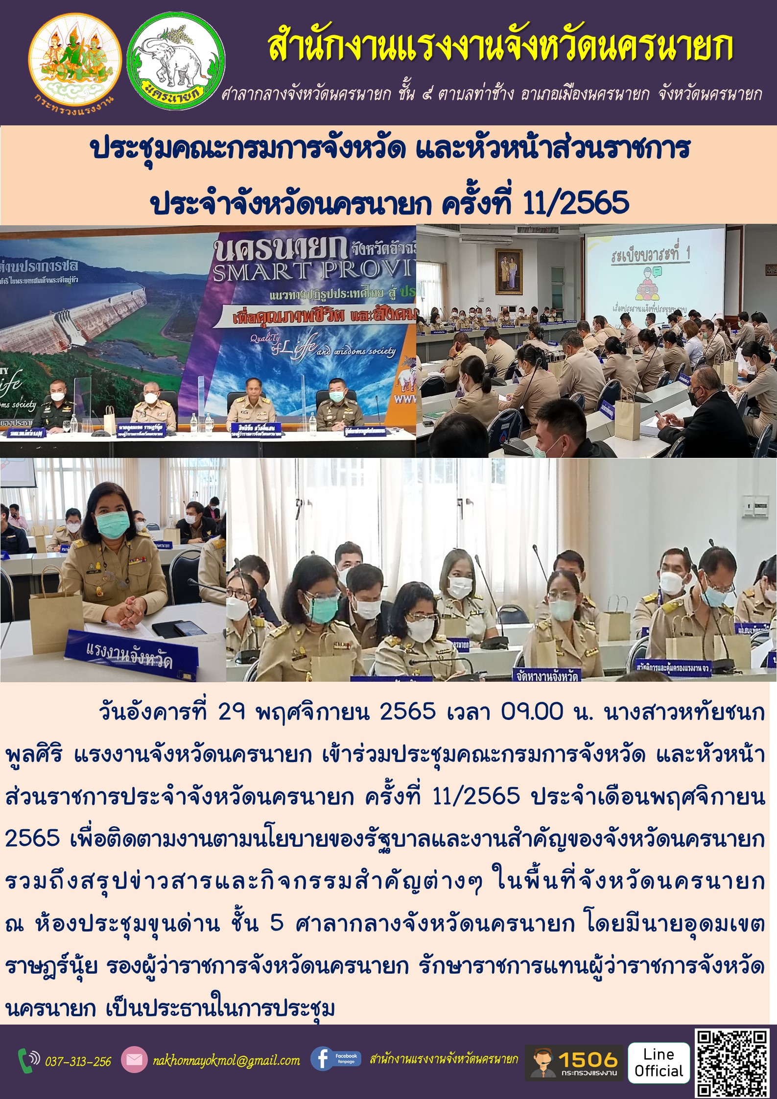 Mol-Thailand