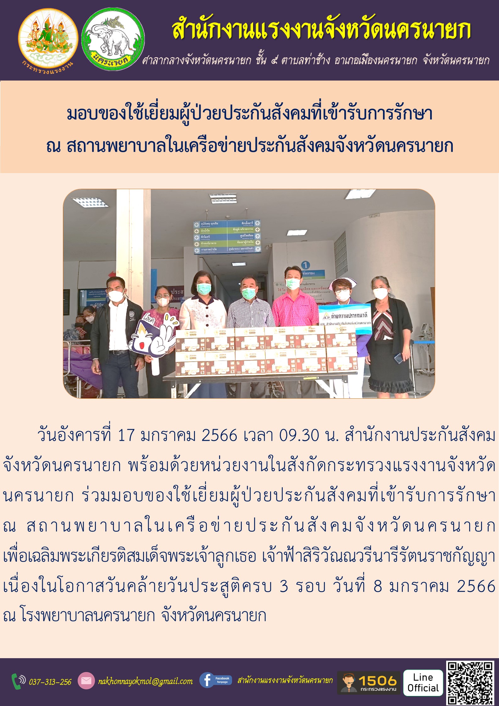 Mol-Thailand