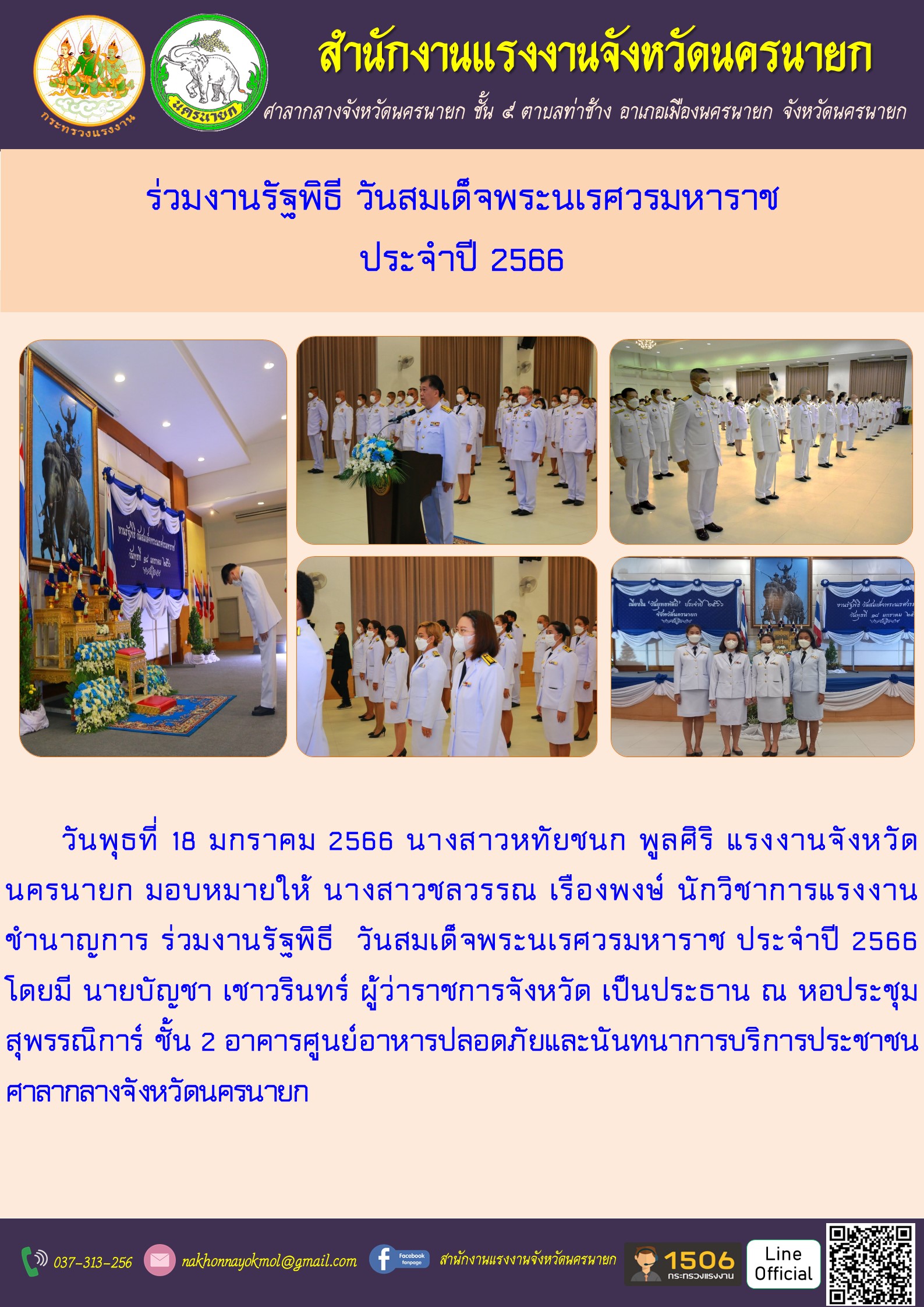 Mol-Thailand