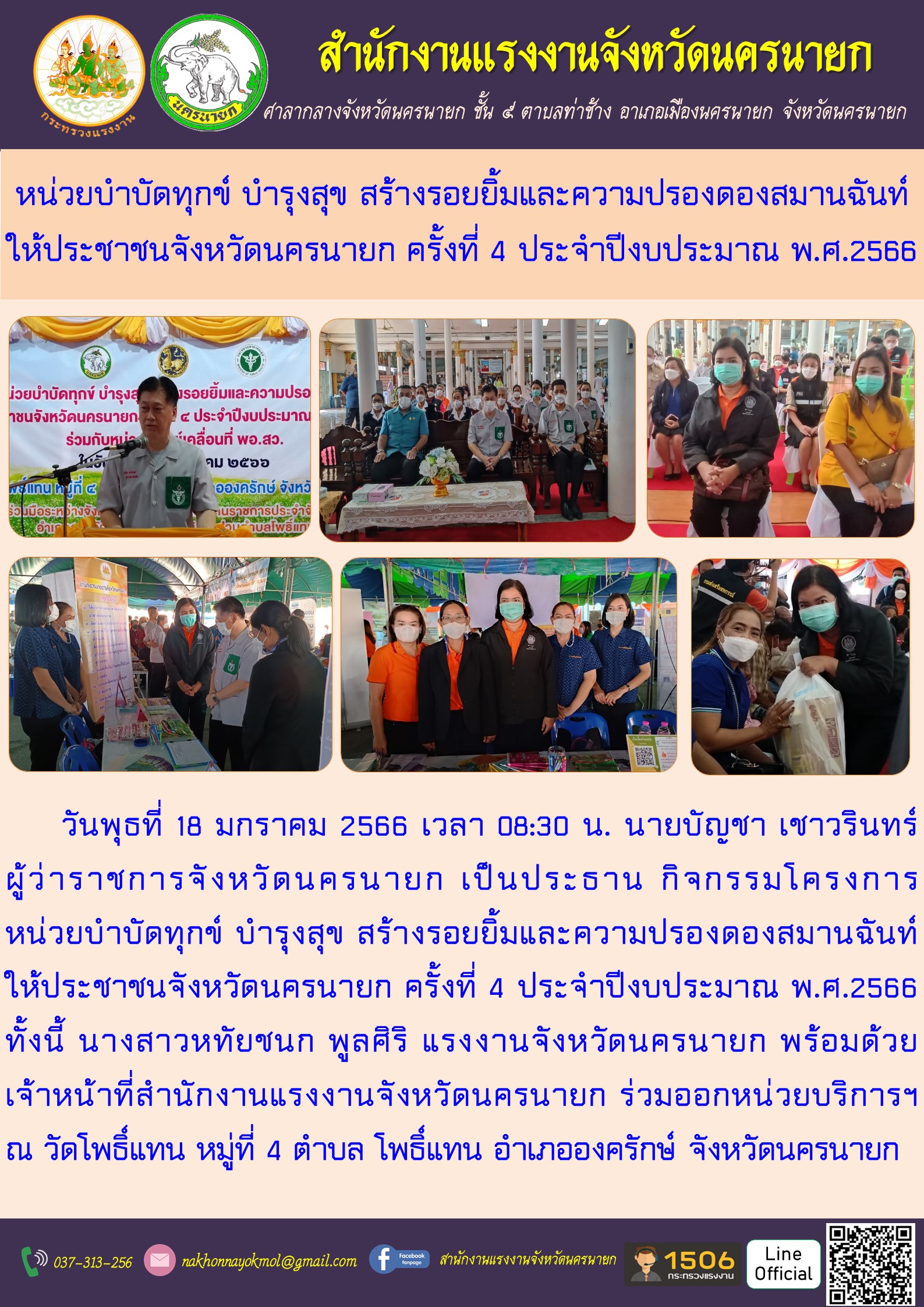 Mol-Thailand