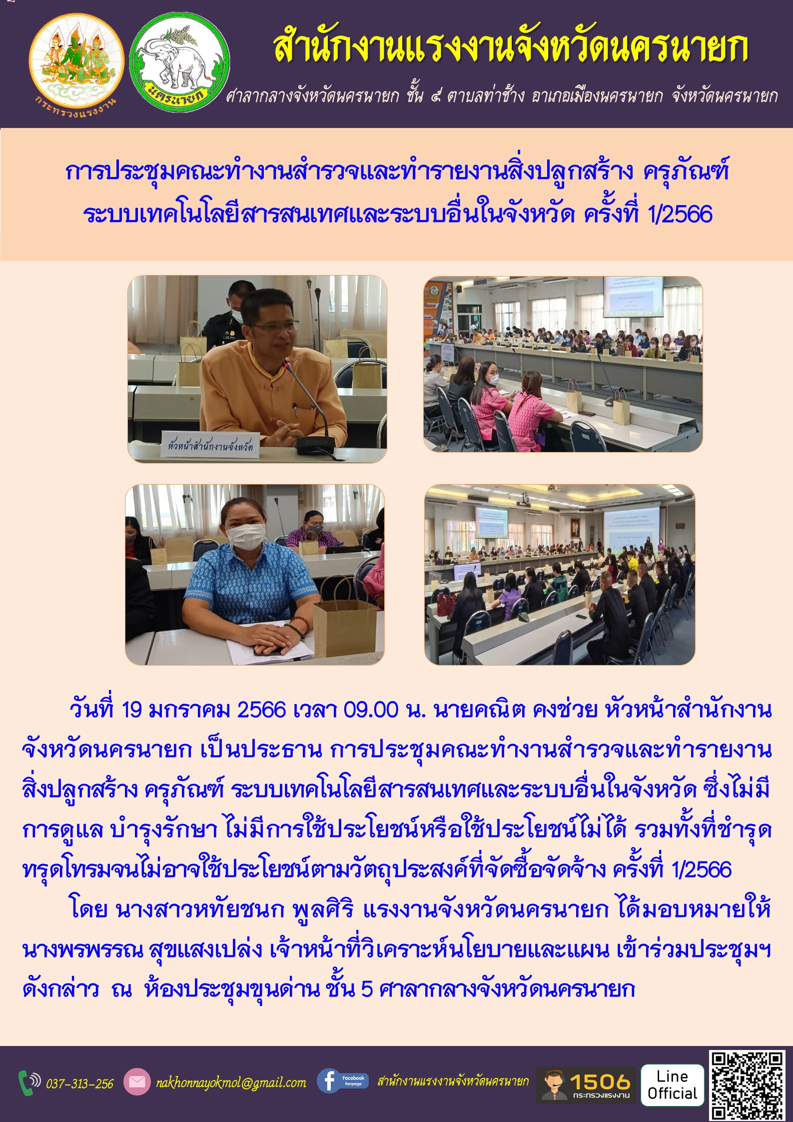 Mol-Thailand