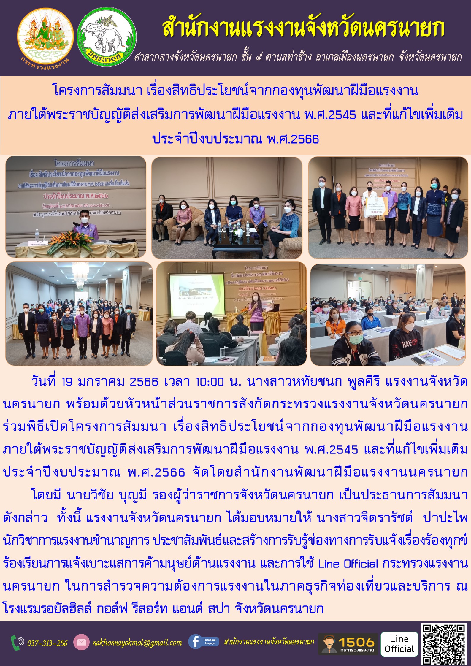 Mol-Thailand