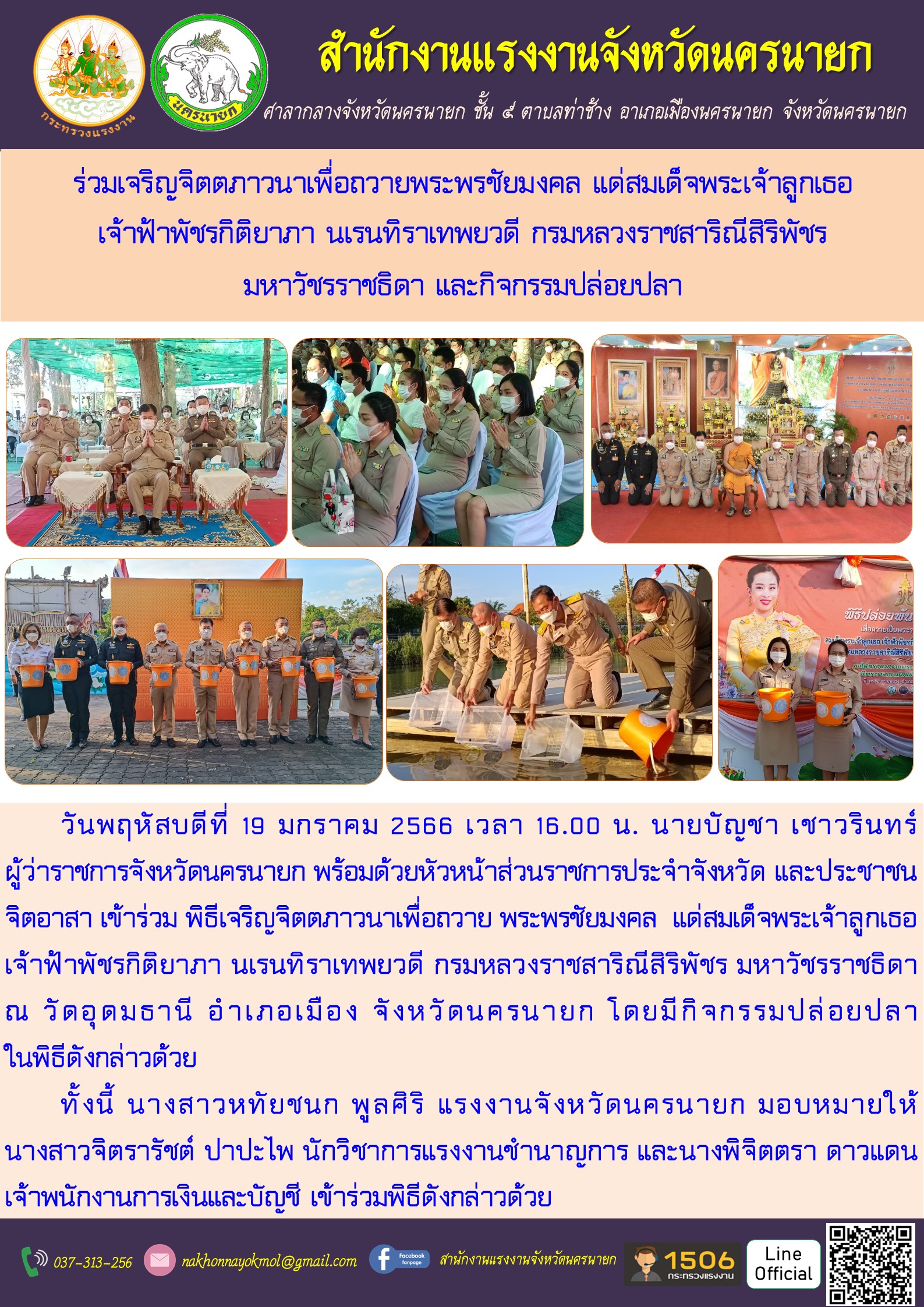 Mol-Thailand