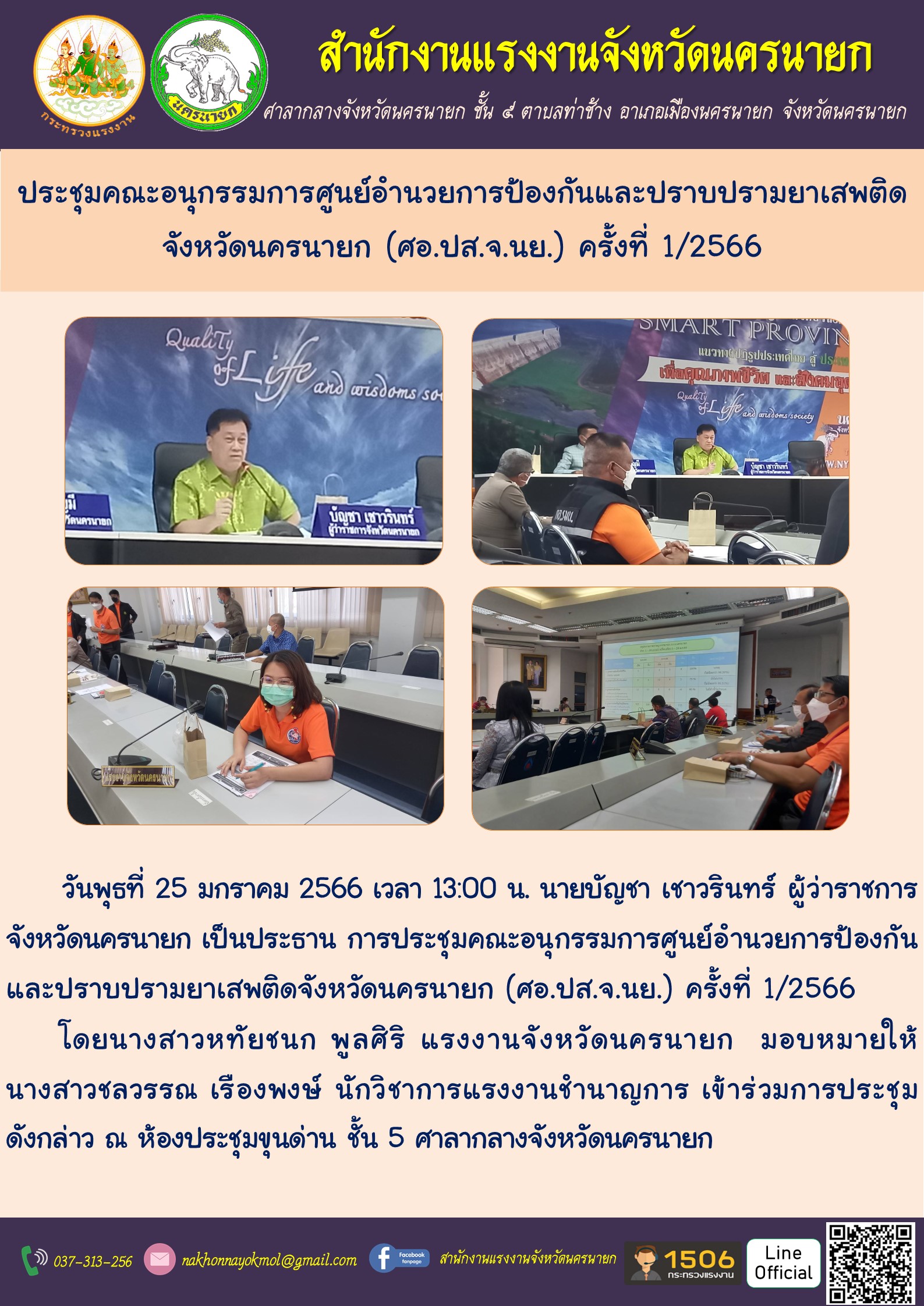Mol-Thailand