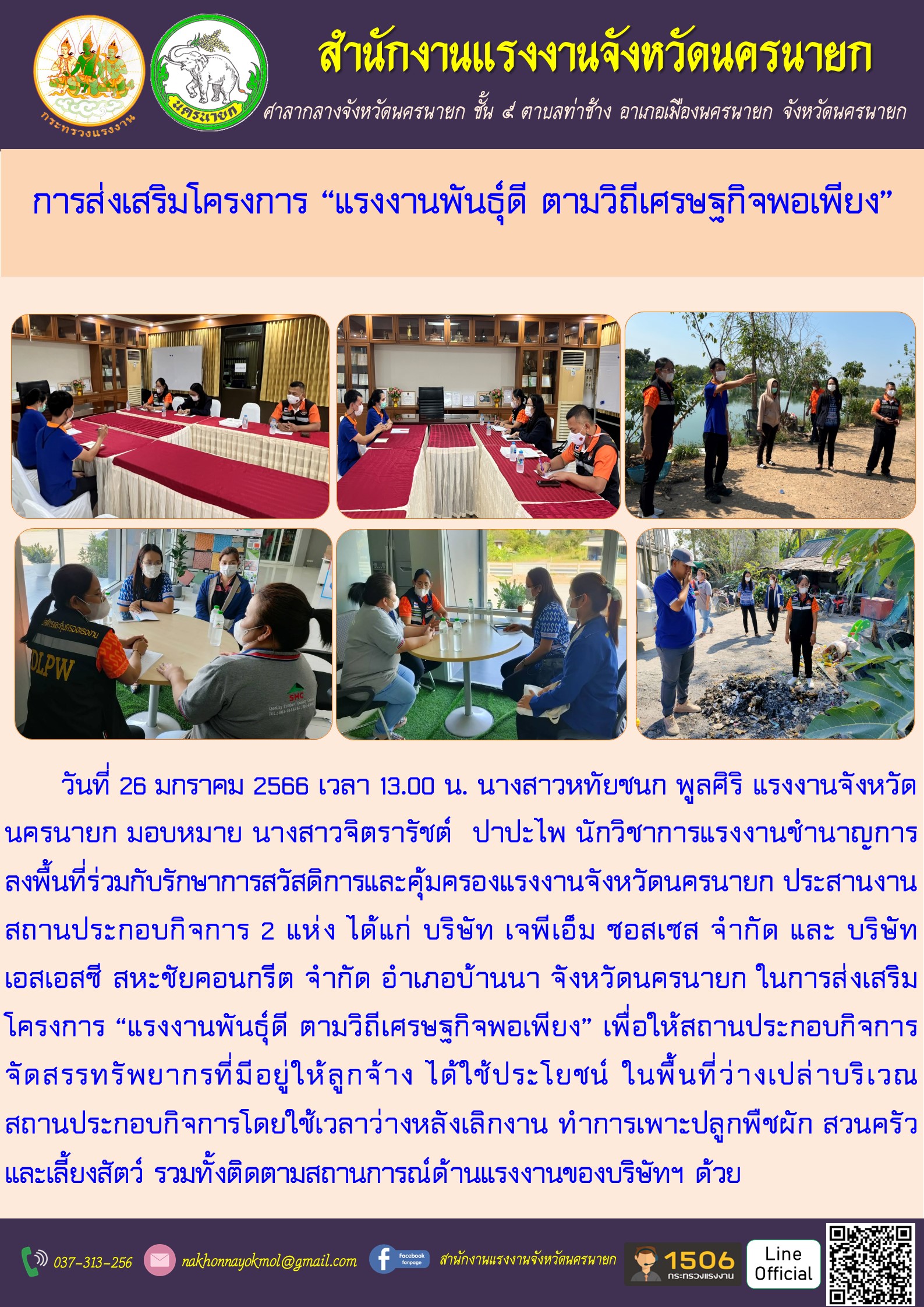 Mol-Thailand