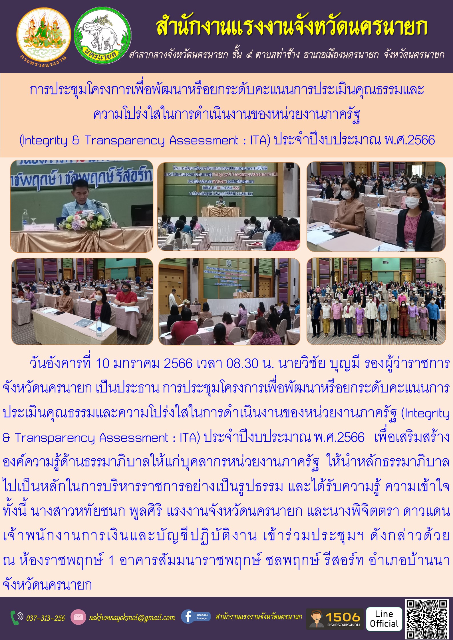 Mol-Thailand