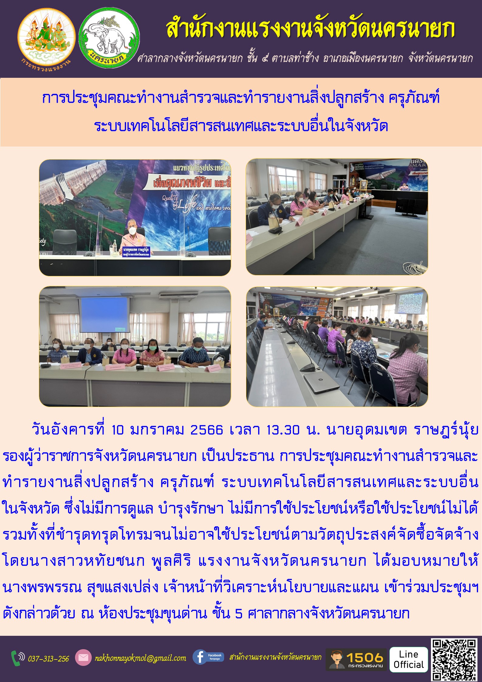 Mol-Thailand