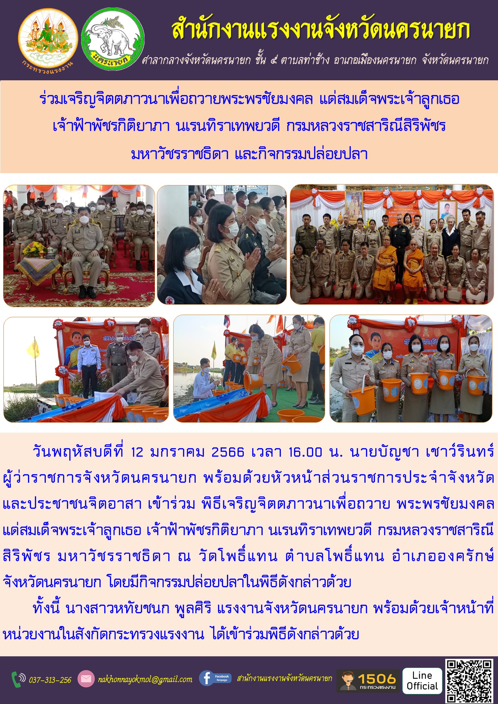 Mol-Thailand
