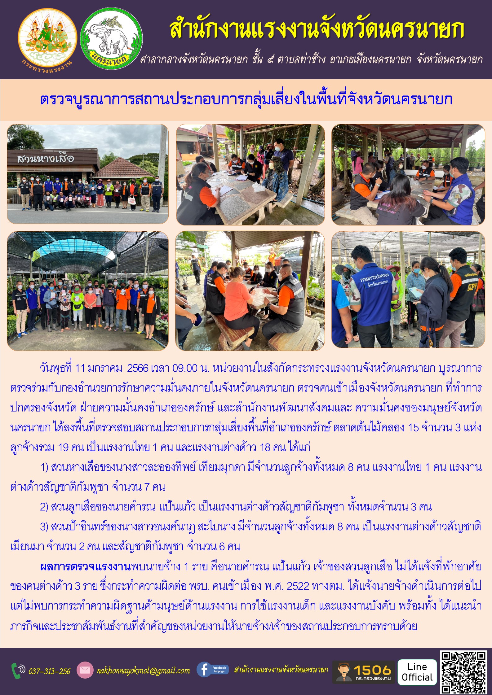 Mol-Thailand