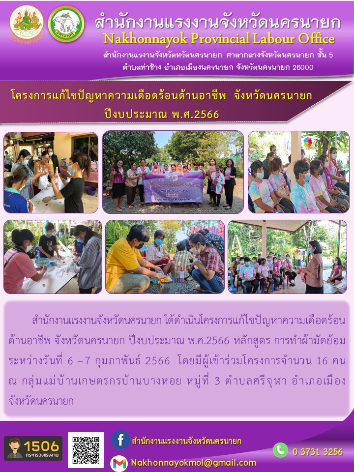 Mol-Thailand