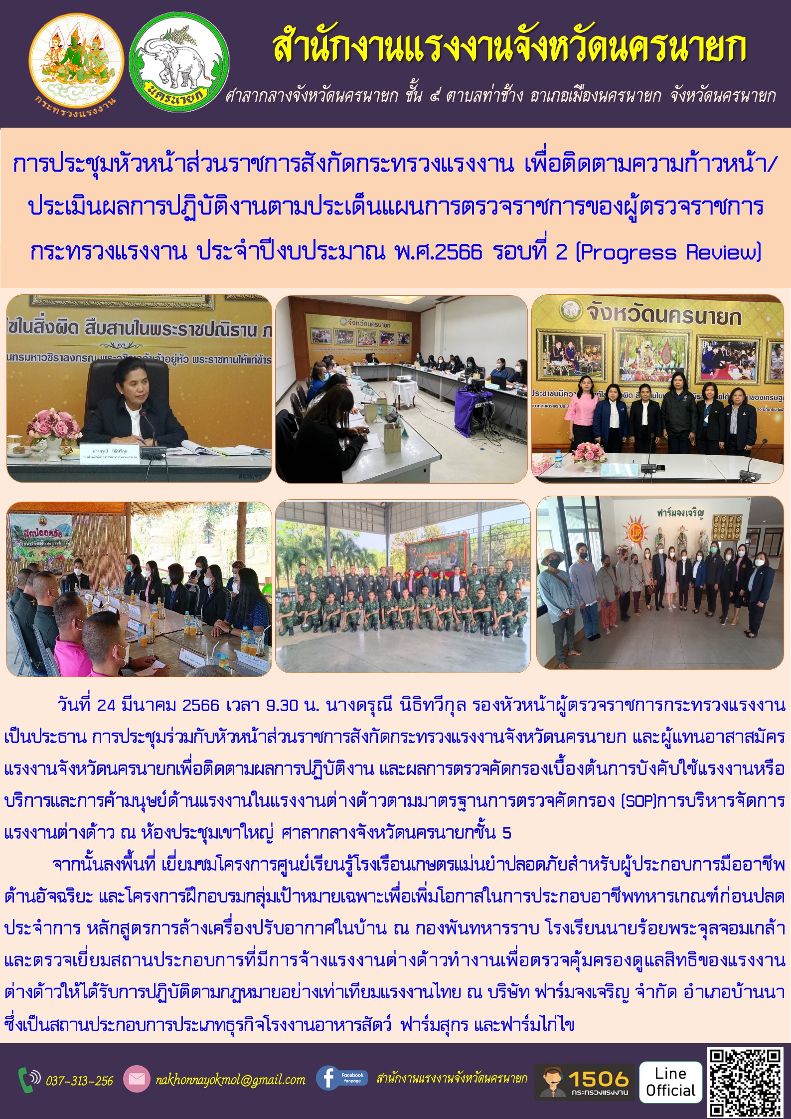 Mol-Thailand
