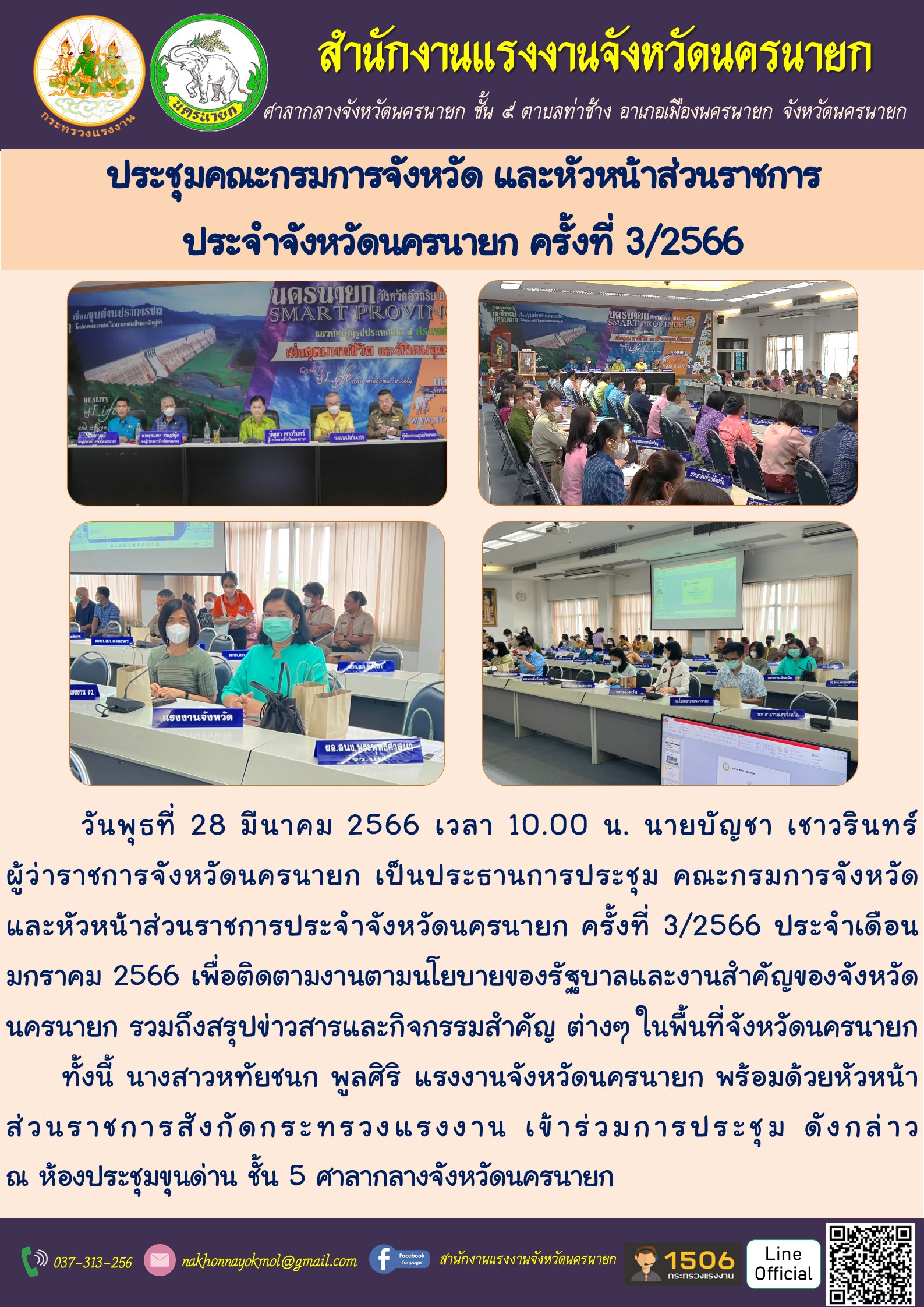 Mol-Thailand