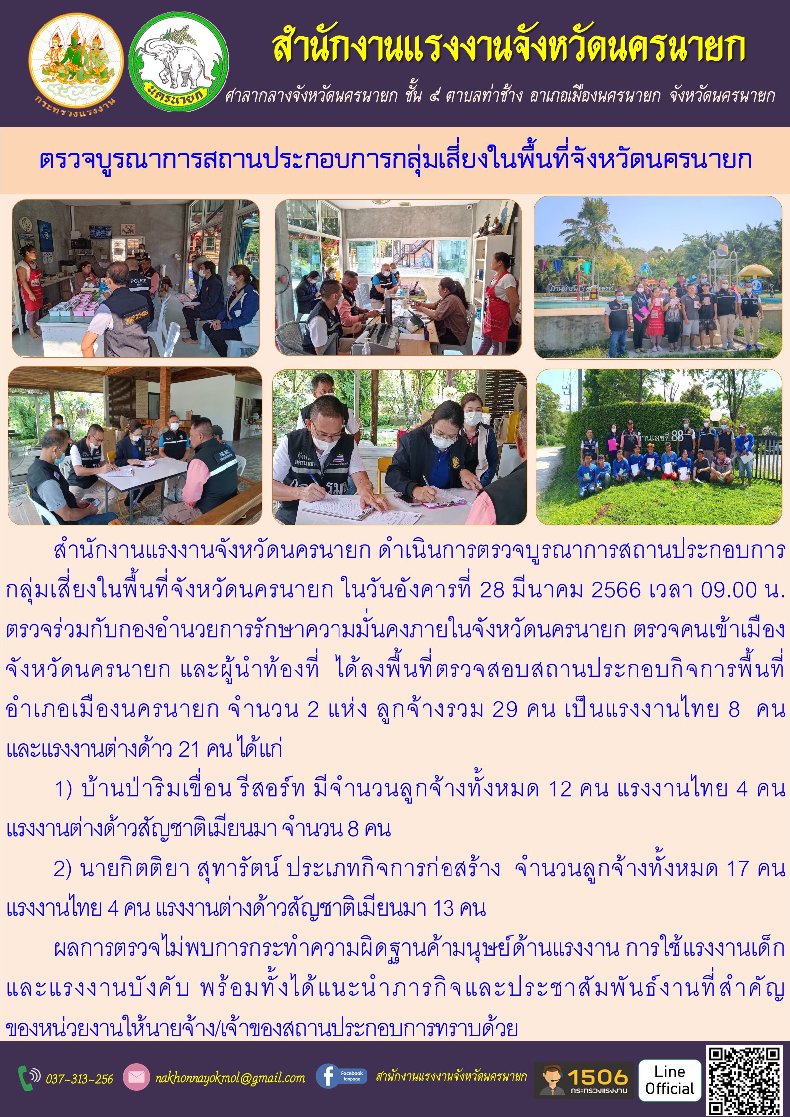 Mol-Thailand