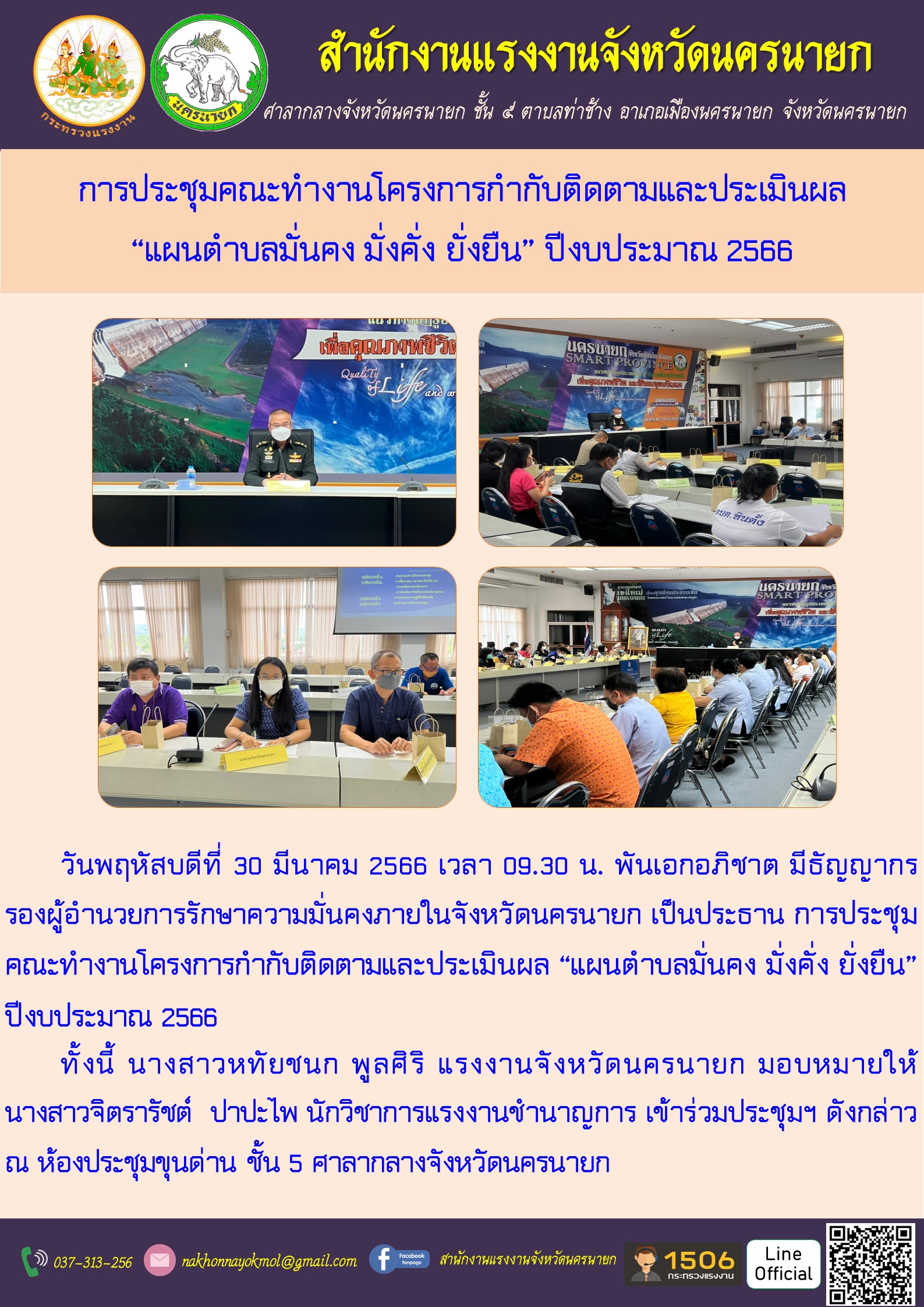 Mol-Thailand
