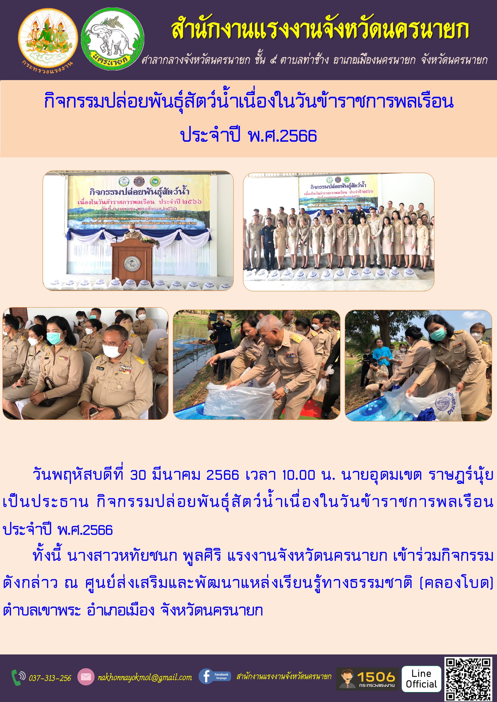 Mol-Thailand