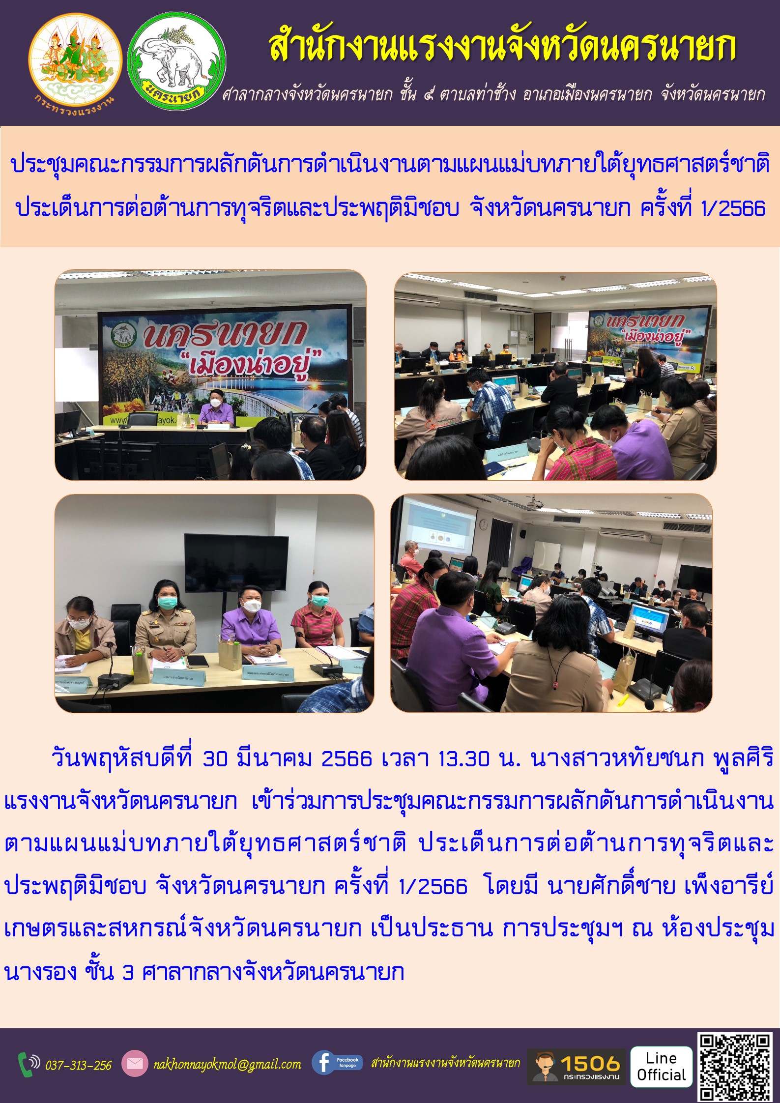 Mol-Thailand