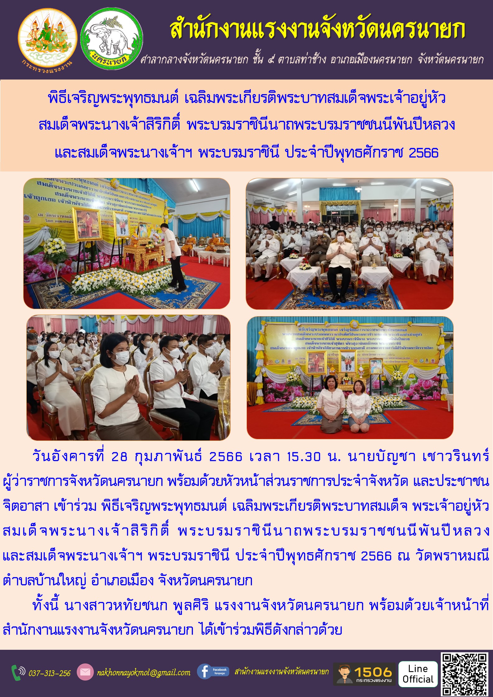 Mol-Thailand