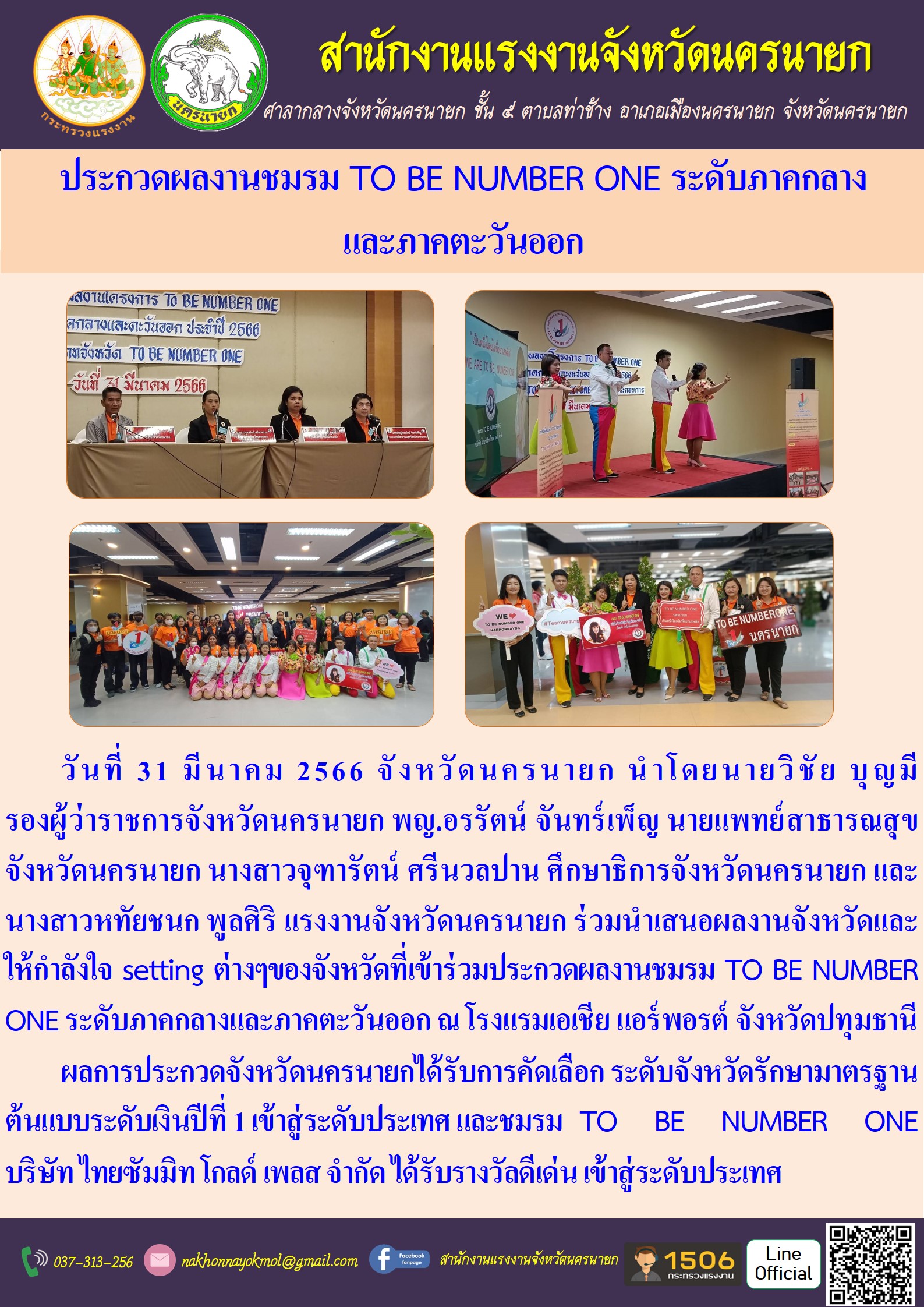 Mol-Thailand