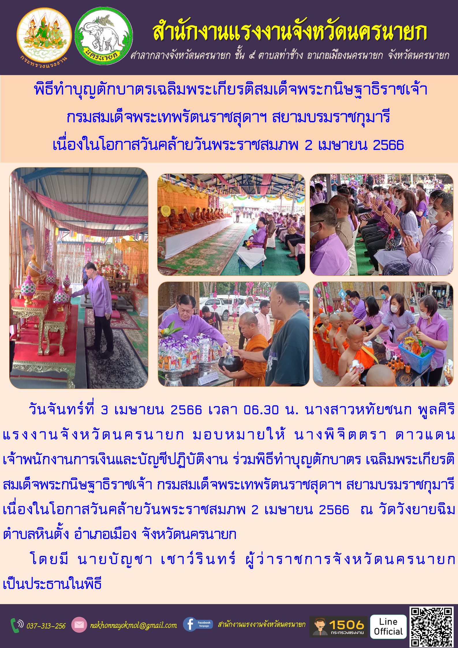 Mol-Thailand