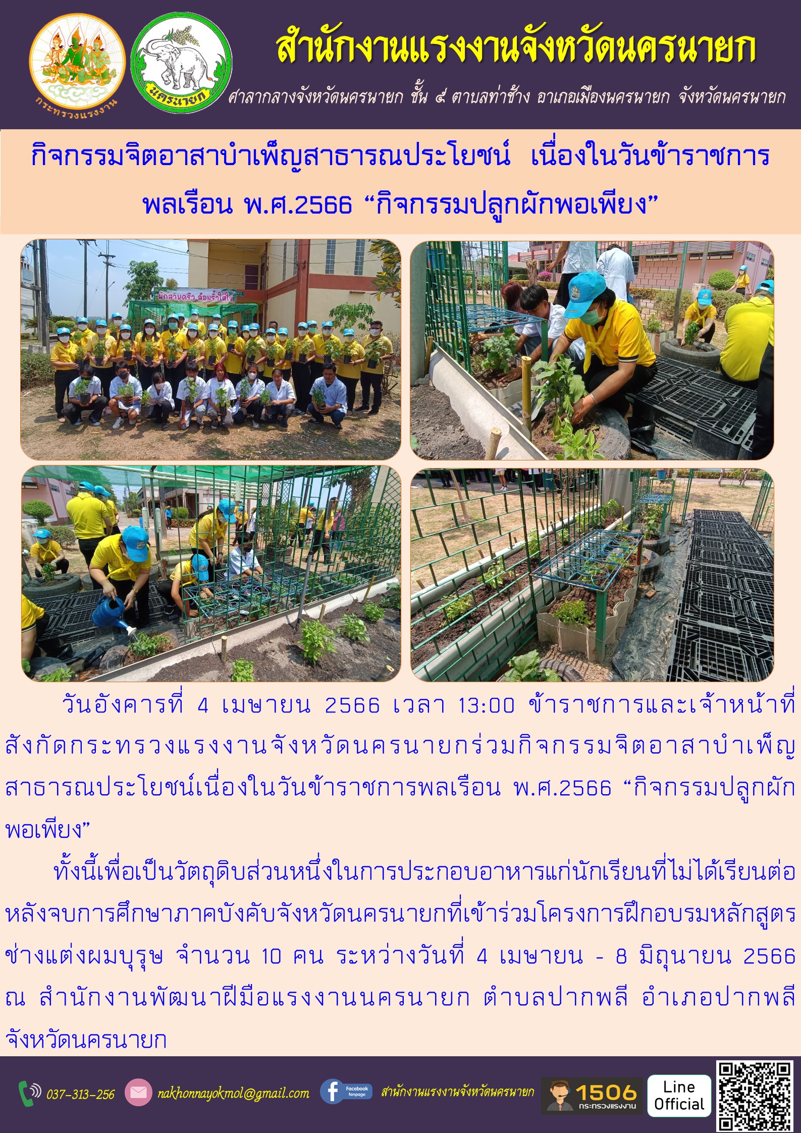 Mol-Thailand
