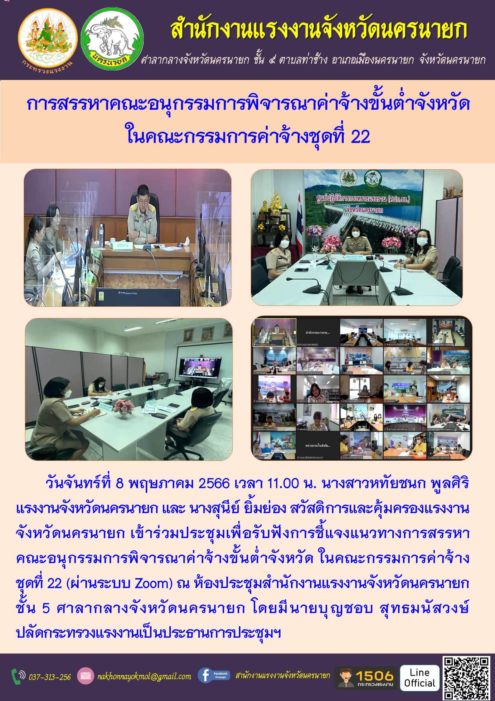 Mol-Thailand