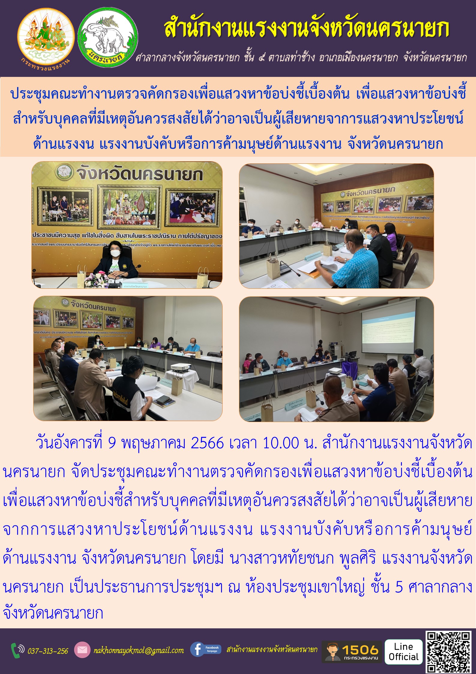 Mol-Thailand