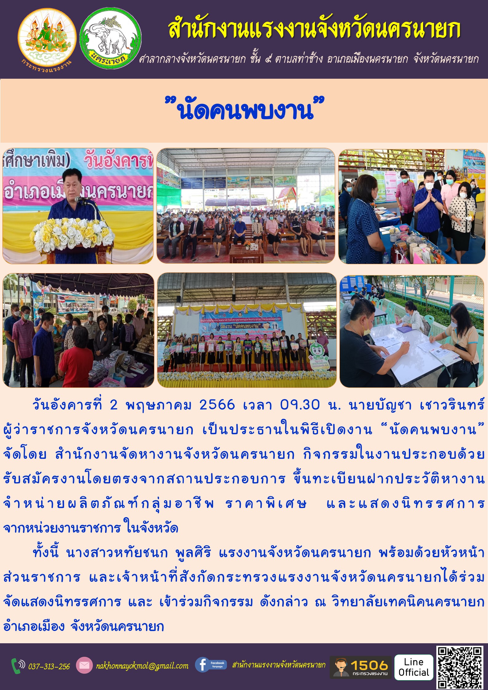 Mol-Thailand