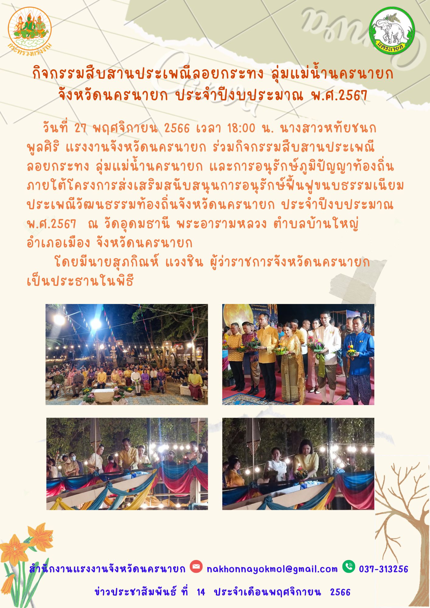 Mol-Thailand