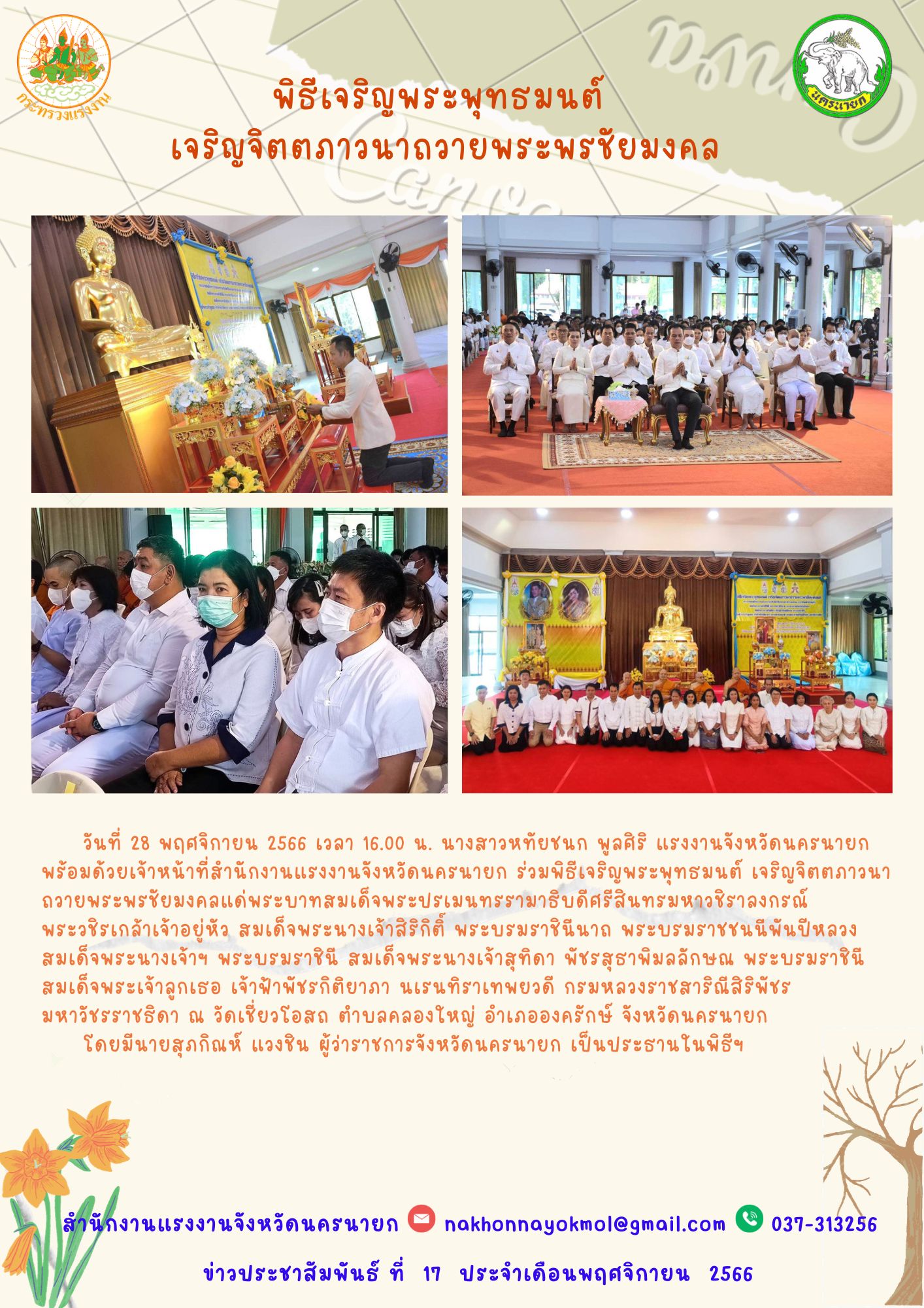 Mol-Thailand