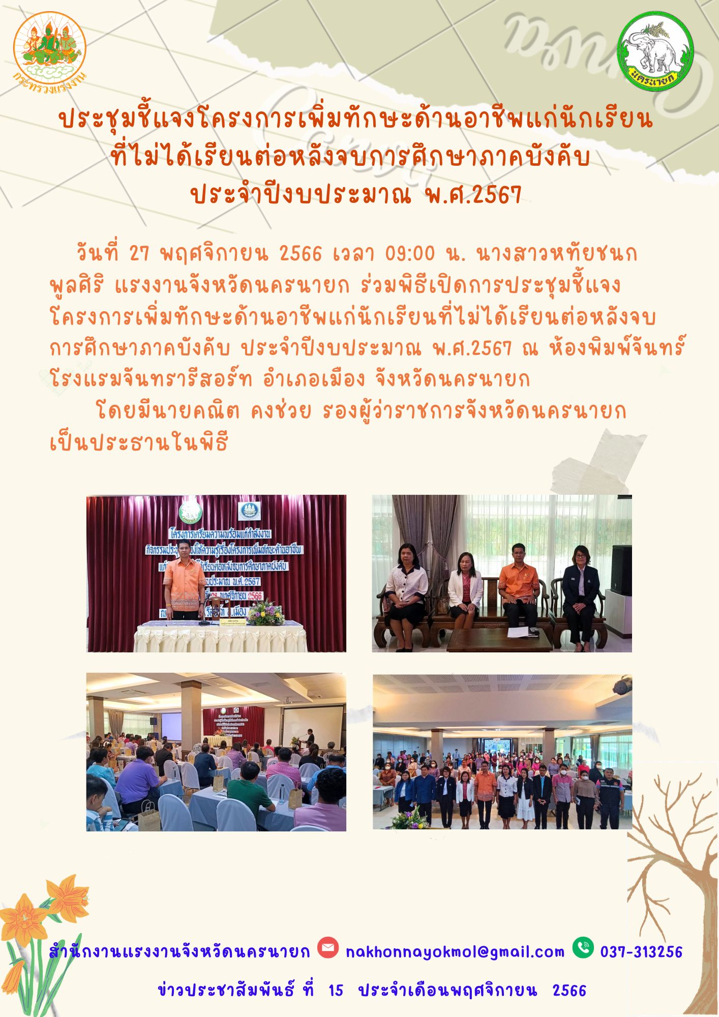 Mol-Thailand