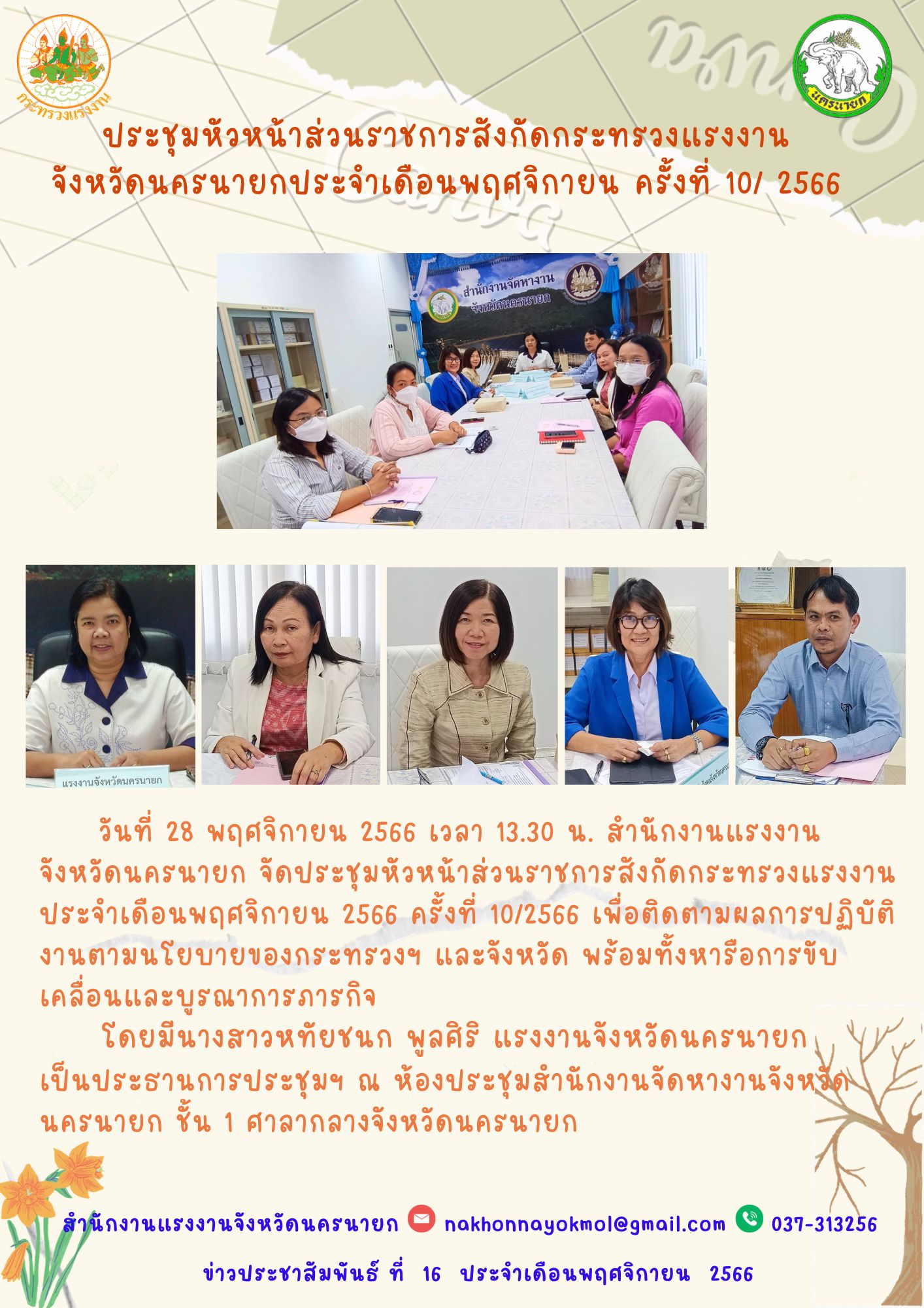Mol-Thailand