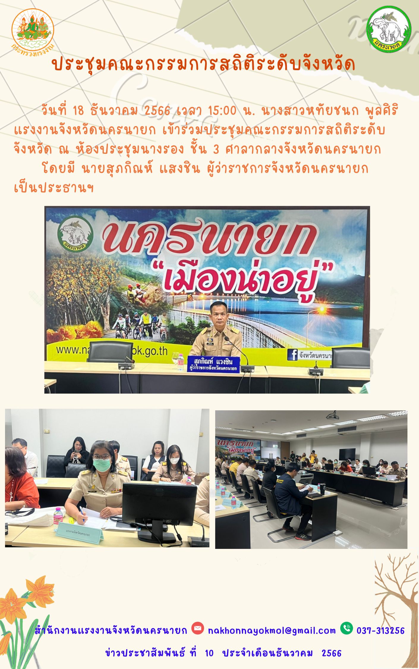 Mol-Thailand