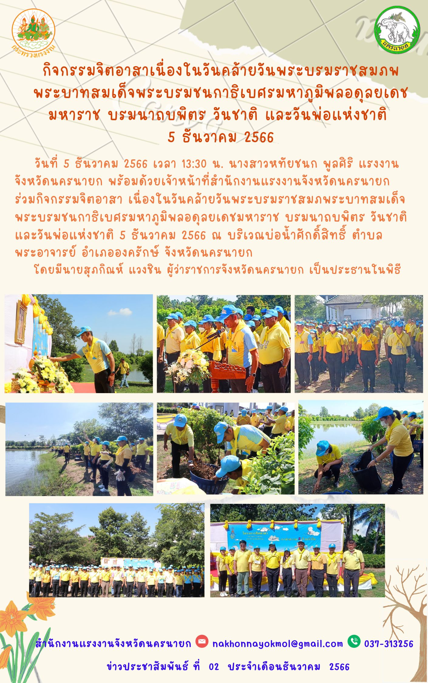 Mol-Thailand
