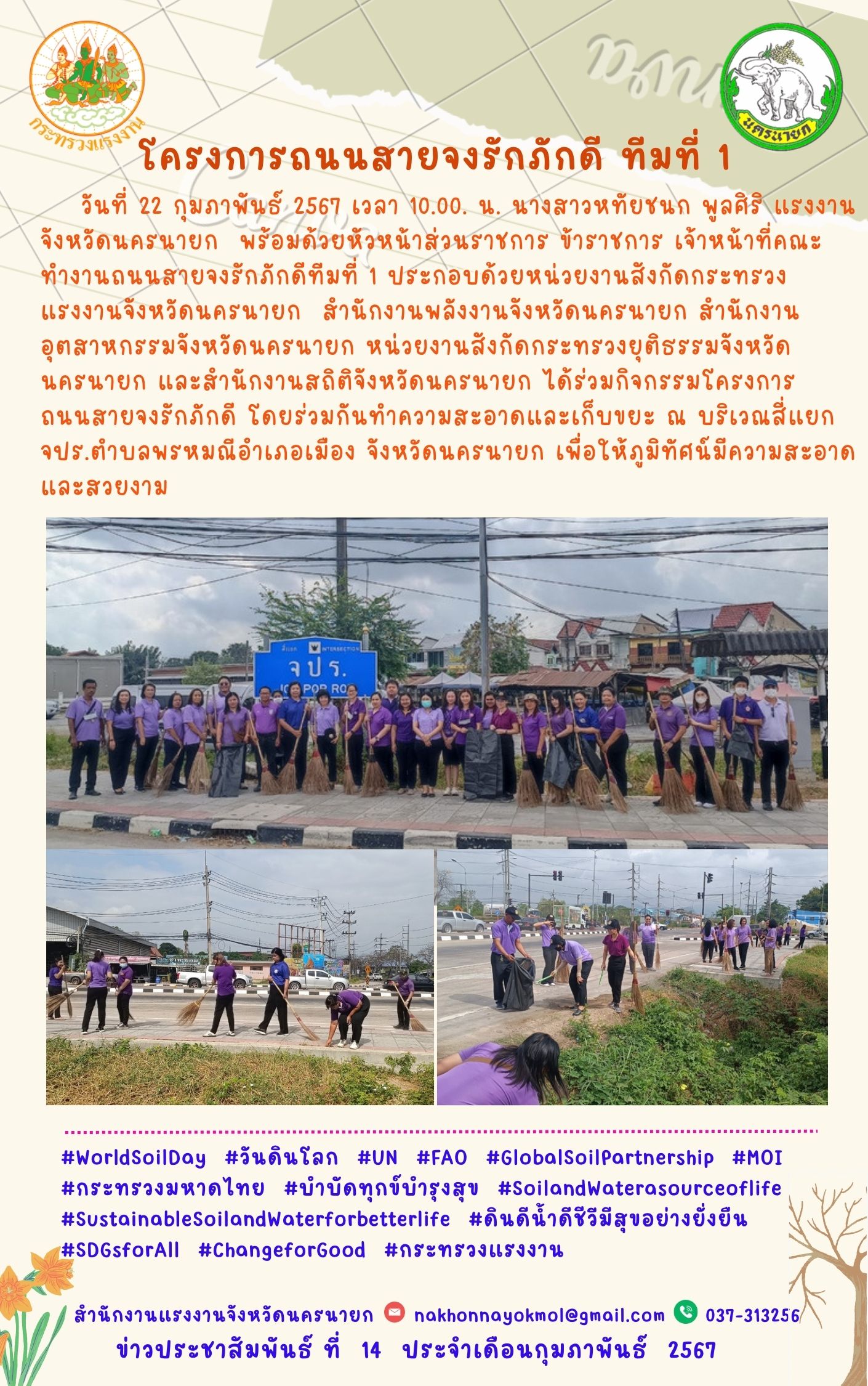 Mol-Thailand