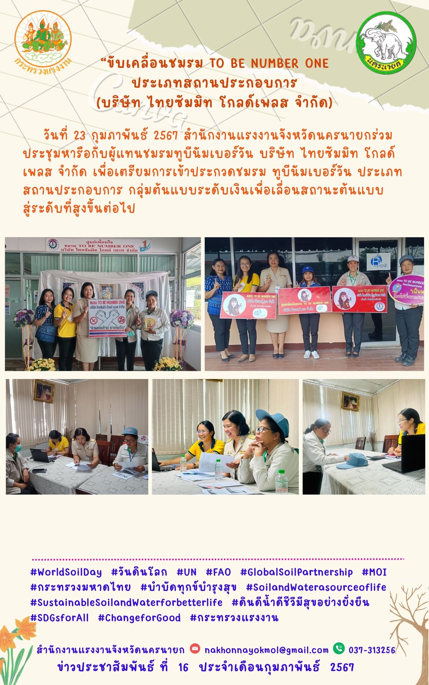 Mol-Thailand